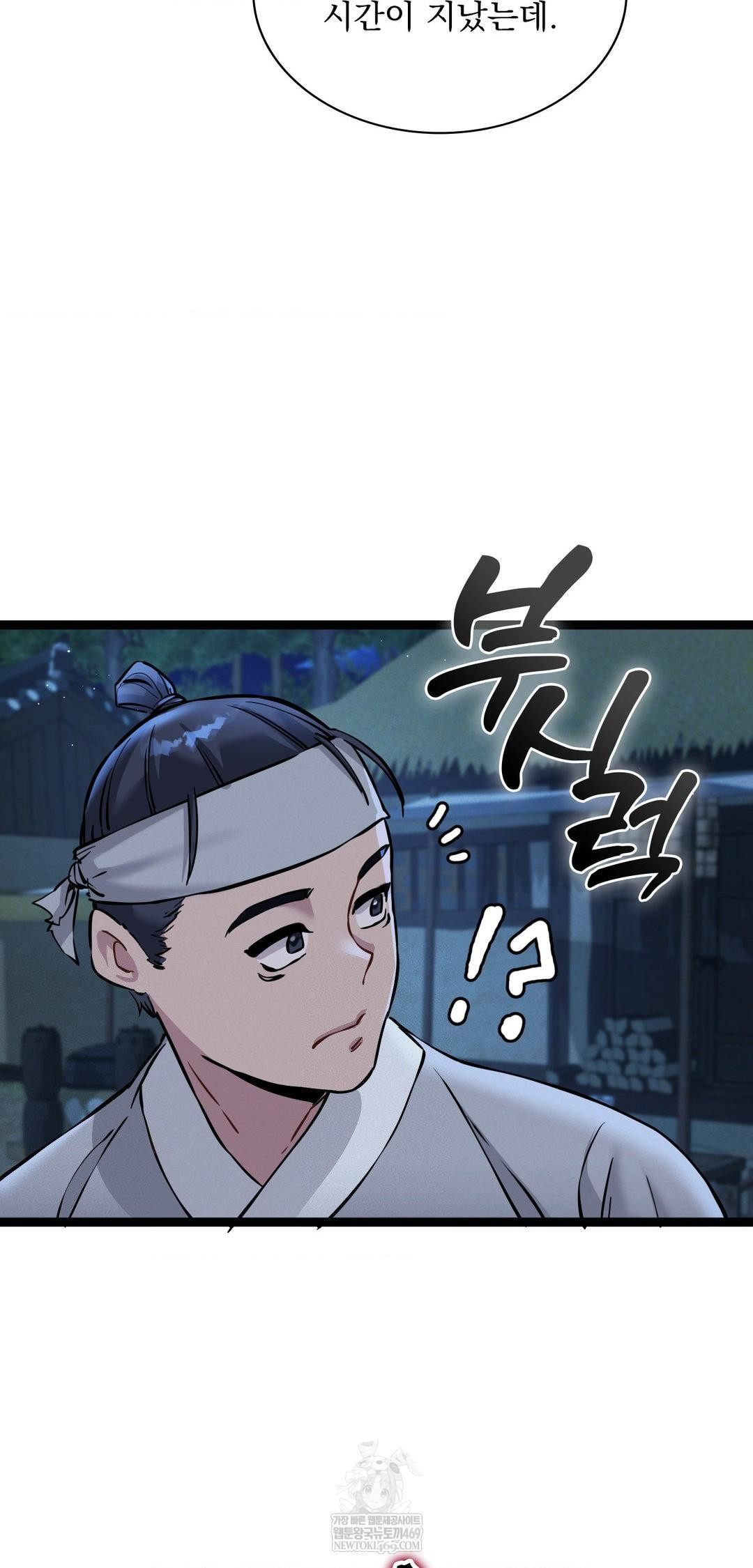 The Man Who Became a Eunuch Raw Chapter 6 Page 34