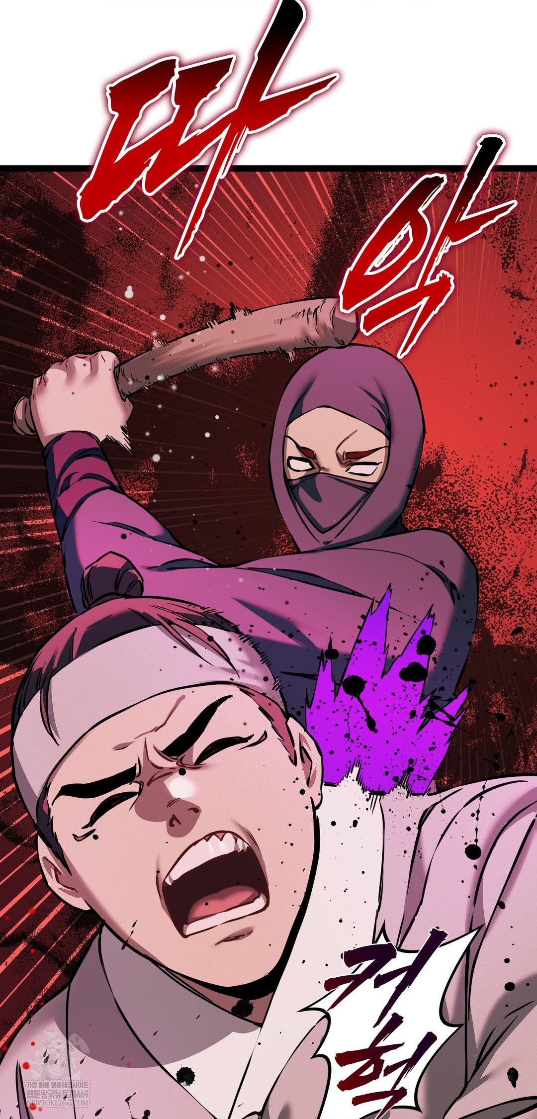 The Man Who Became a Eunuch Raw Chapter 6 Page 35