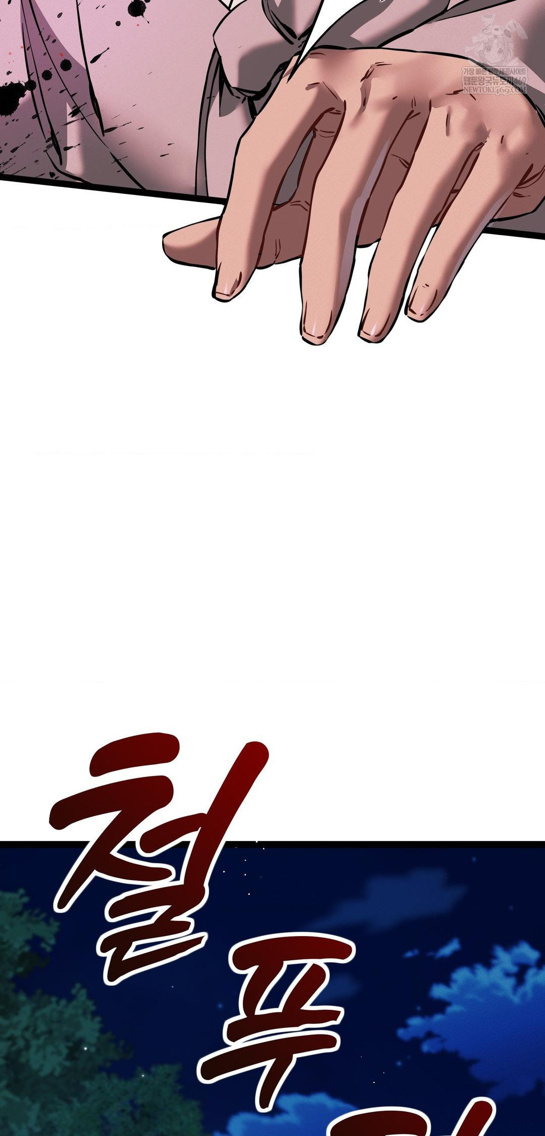 The Man Who Became a Eunuch Raw Chapter 6 Page 36