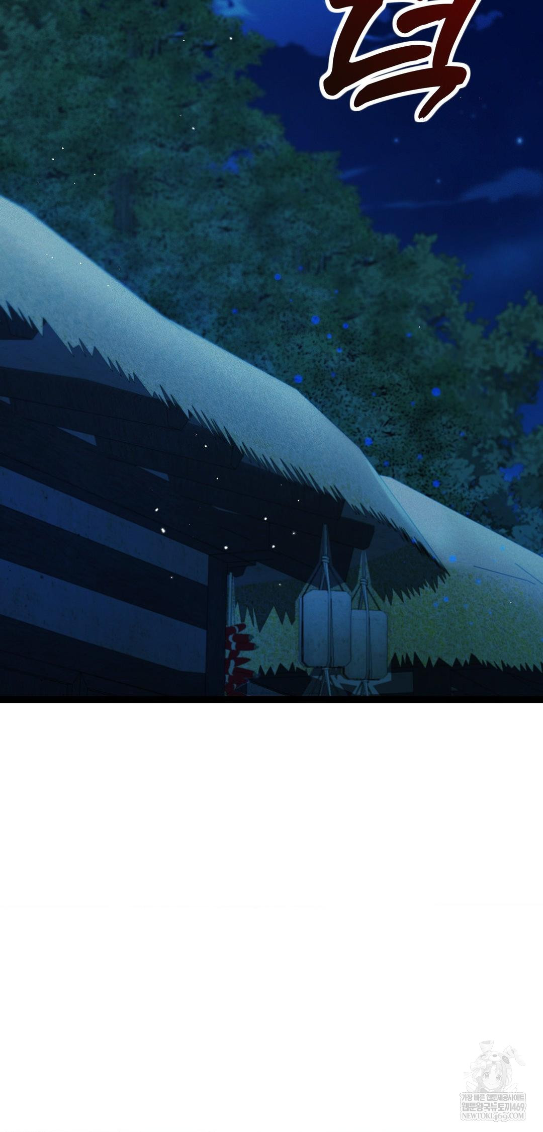 The Man Who Became a Eunuch Raw Chapter 6 Page 37