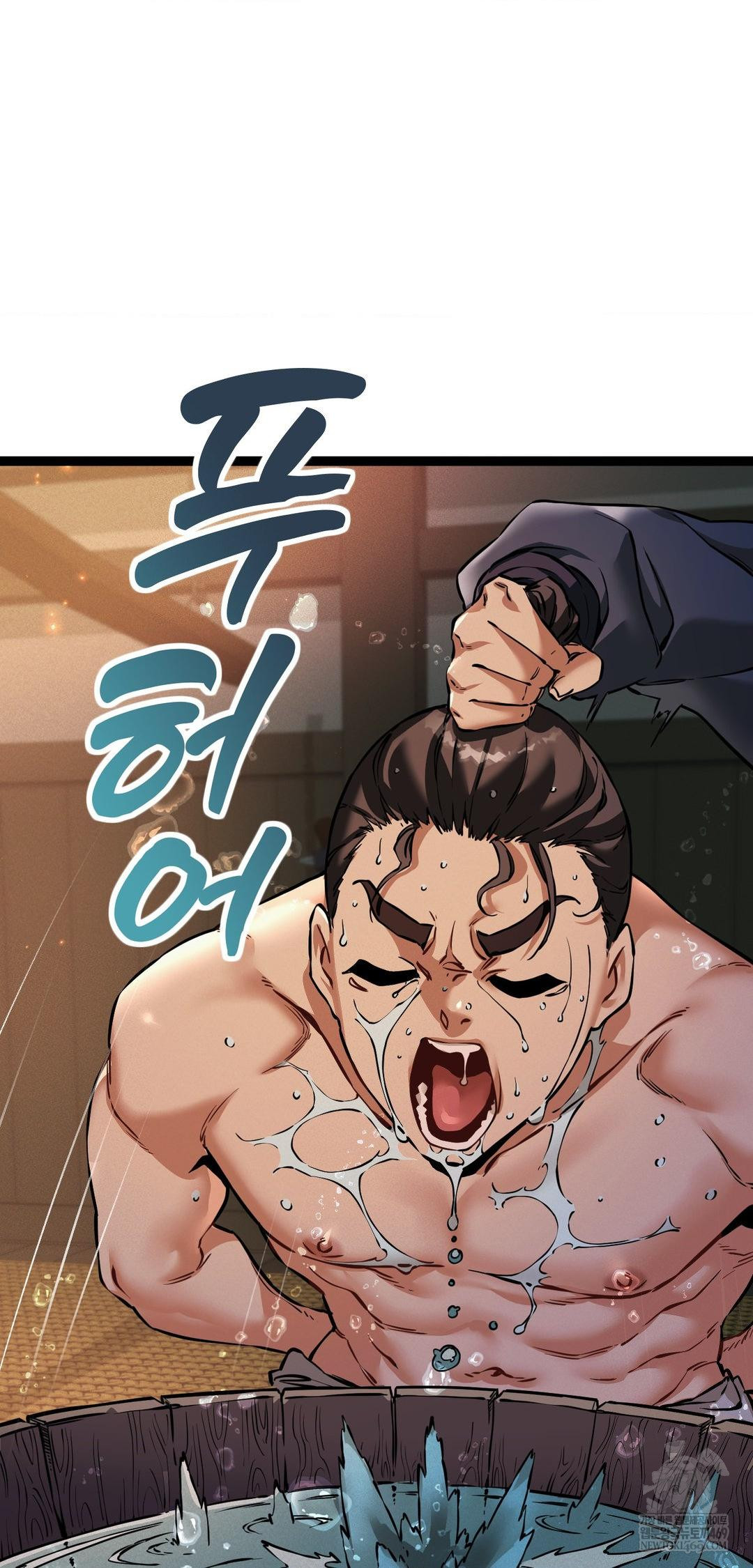 The Man Who Became a Eunuch Raw Chapter 6 Page 40