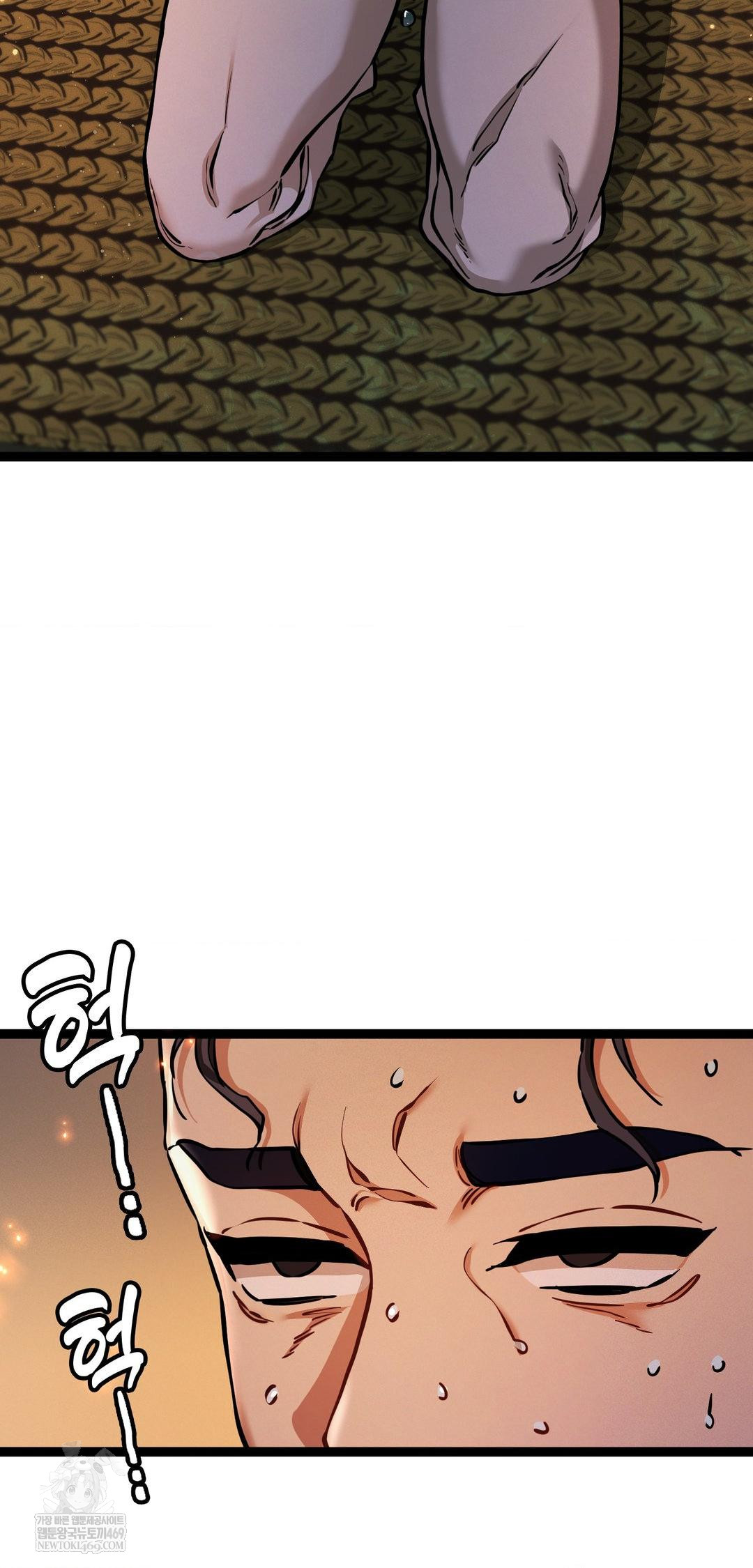 The Man Who Became a Eunuch Raw Chapter 6 Page 42