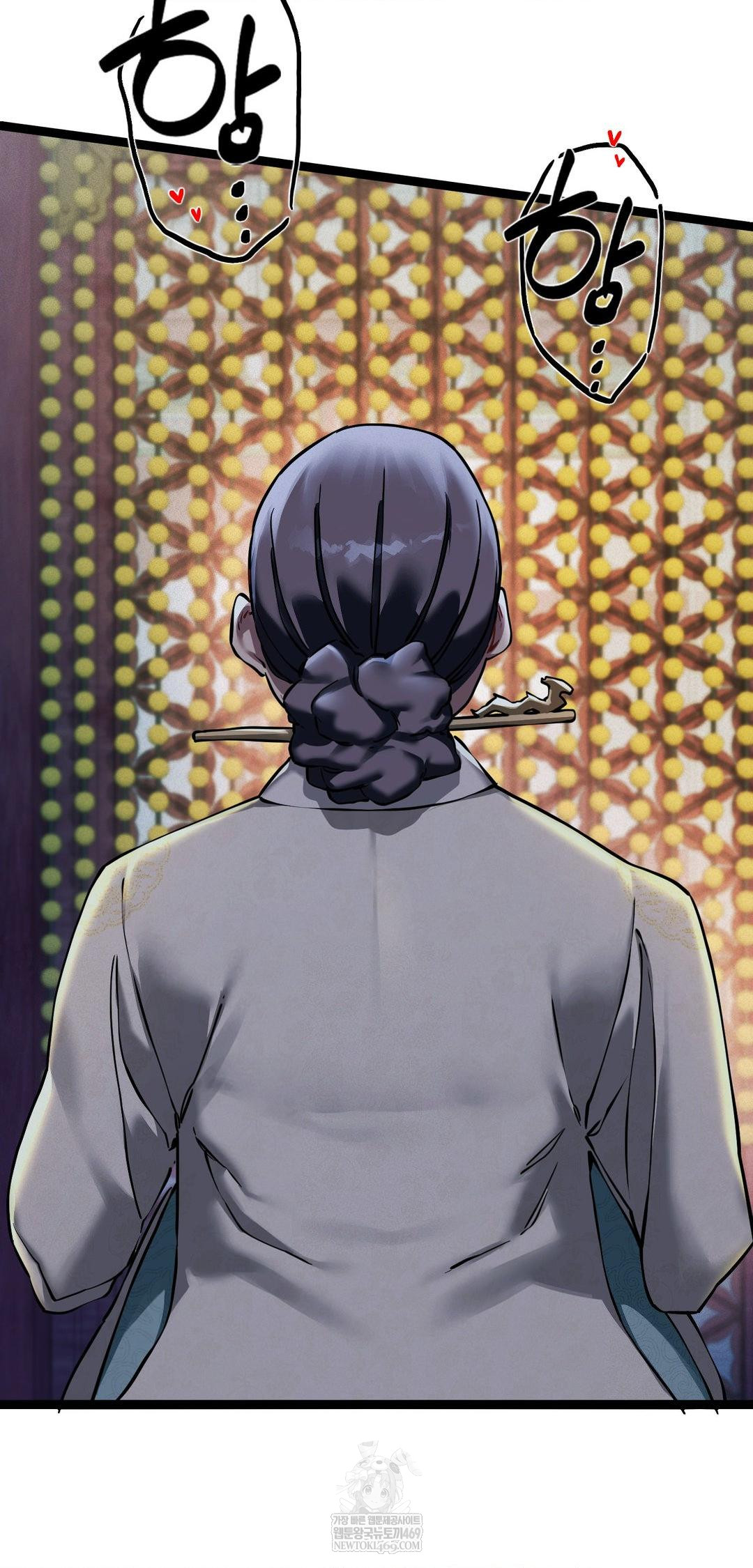 The Man Who Became a Eunuch Raw Chapter 6 Page 5