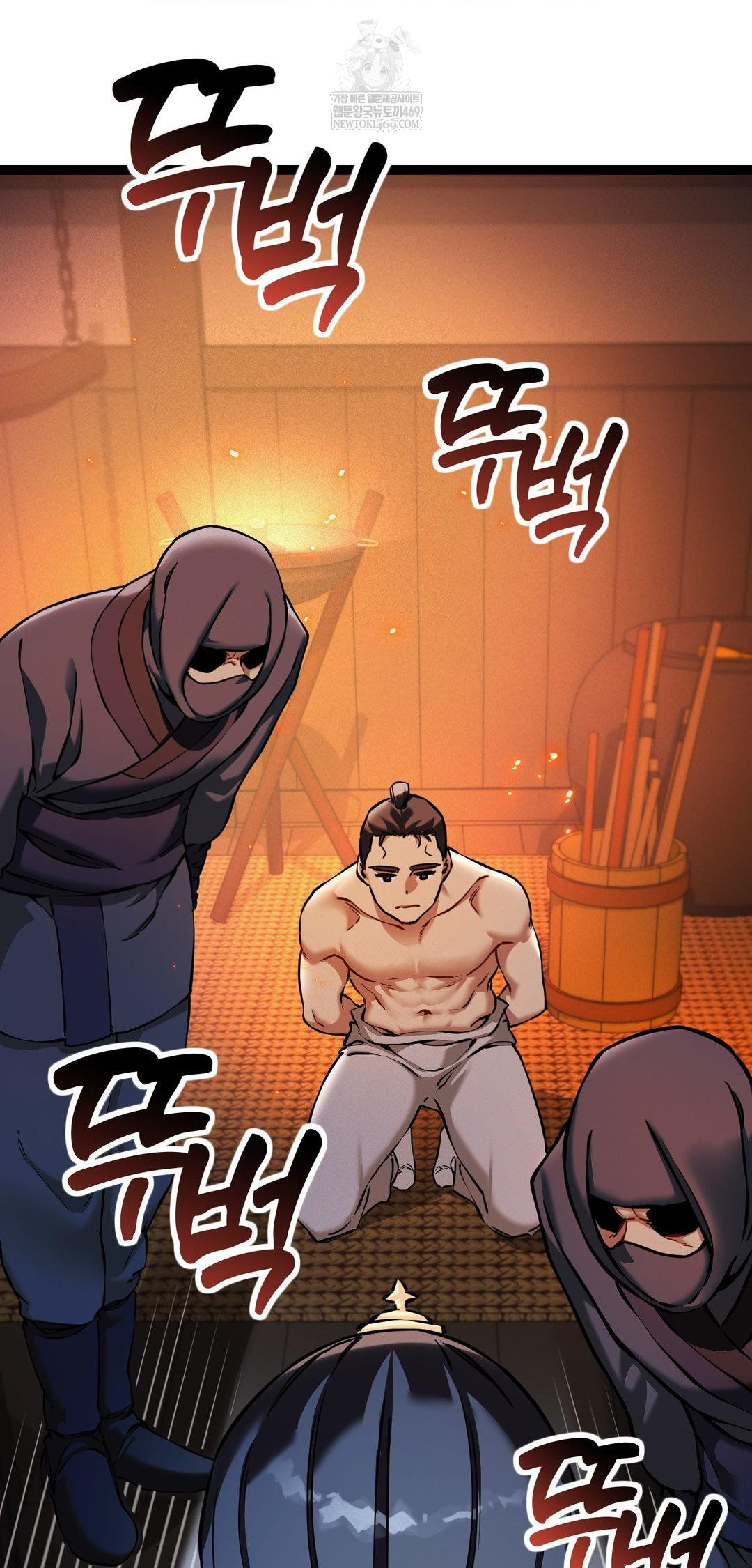 The Man Who Became a Eunuch Raw Chapter 6 Page 65