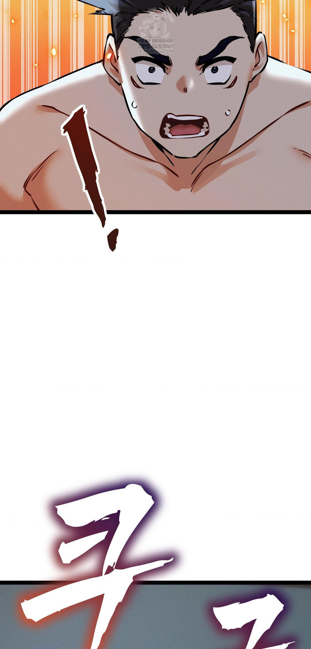 The Man Who Became a Eunuch Raw Chapter 6 Page 67