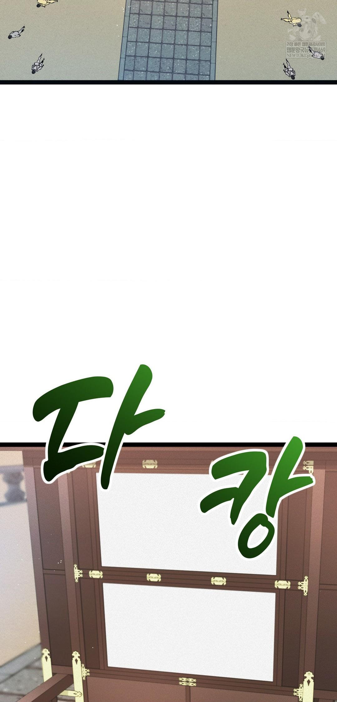 The Man Who Became a Eunuch Raw Chapter 6 Page 73