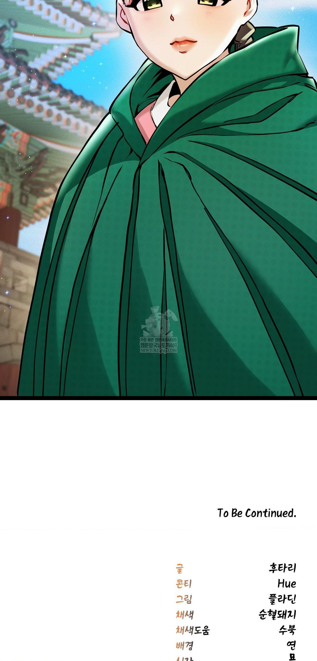 The Man Who Became a Eunuch Raw Chapter 6 Page 75