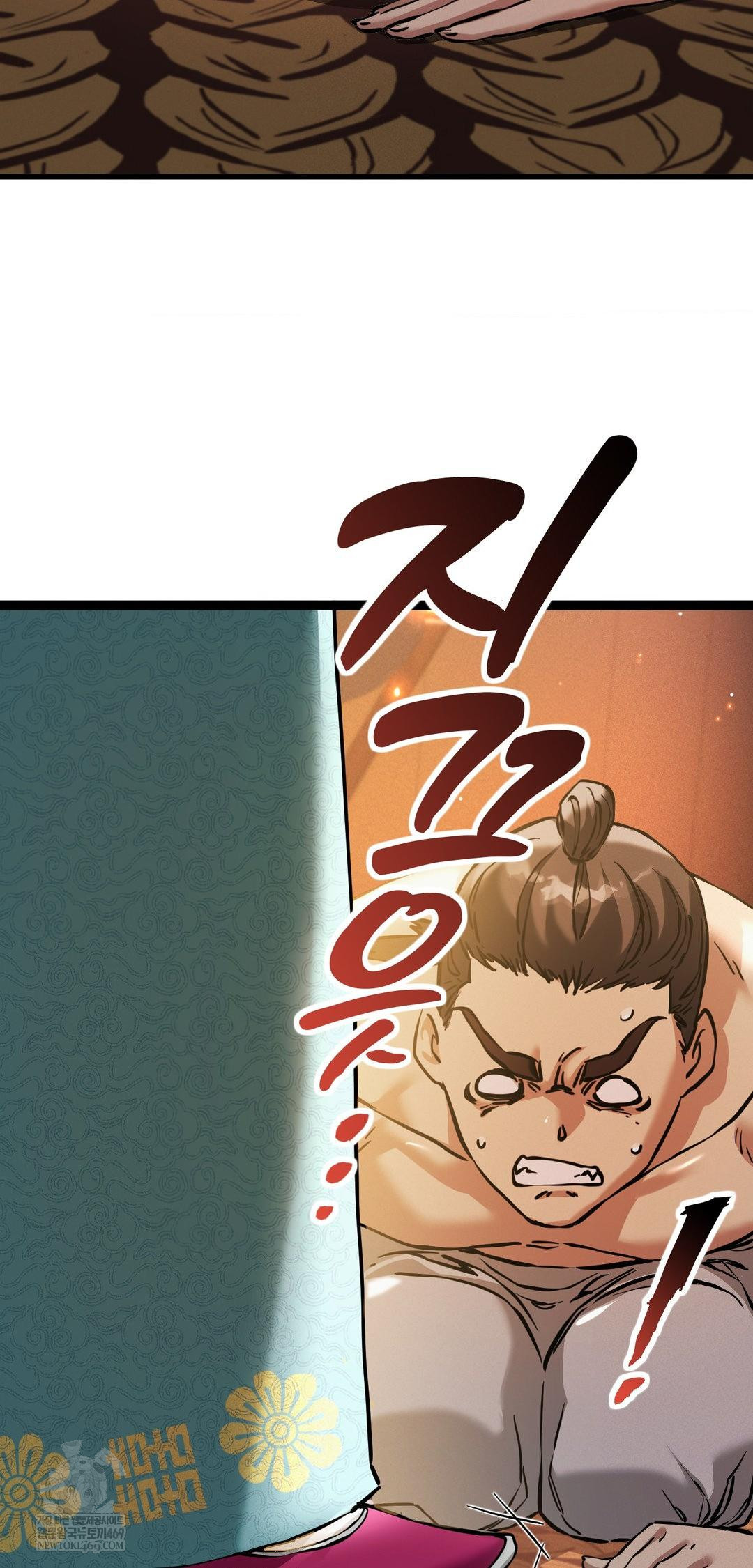 The Man Who Became a Eunuch Raw Chapter 7 Page 10