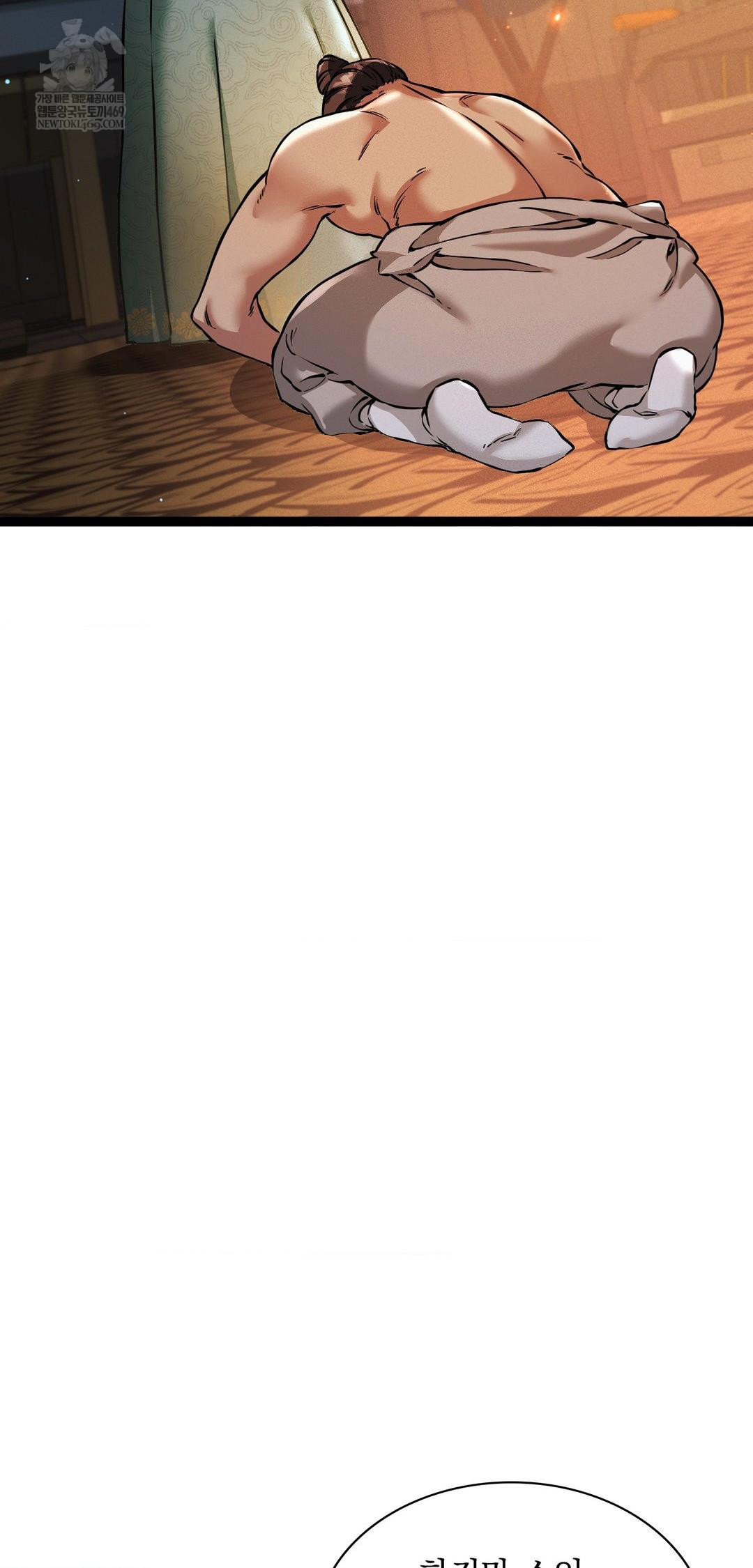 The Man Who Became a Eunuch Raw Chapter 7 Page 18