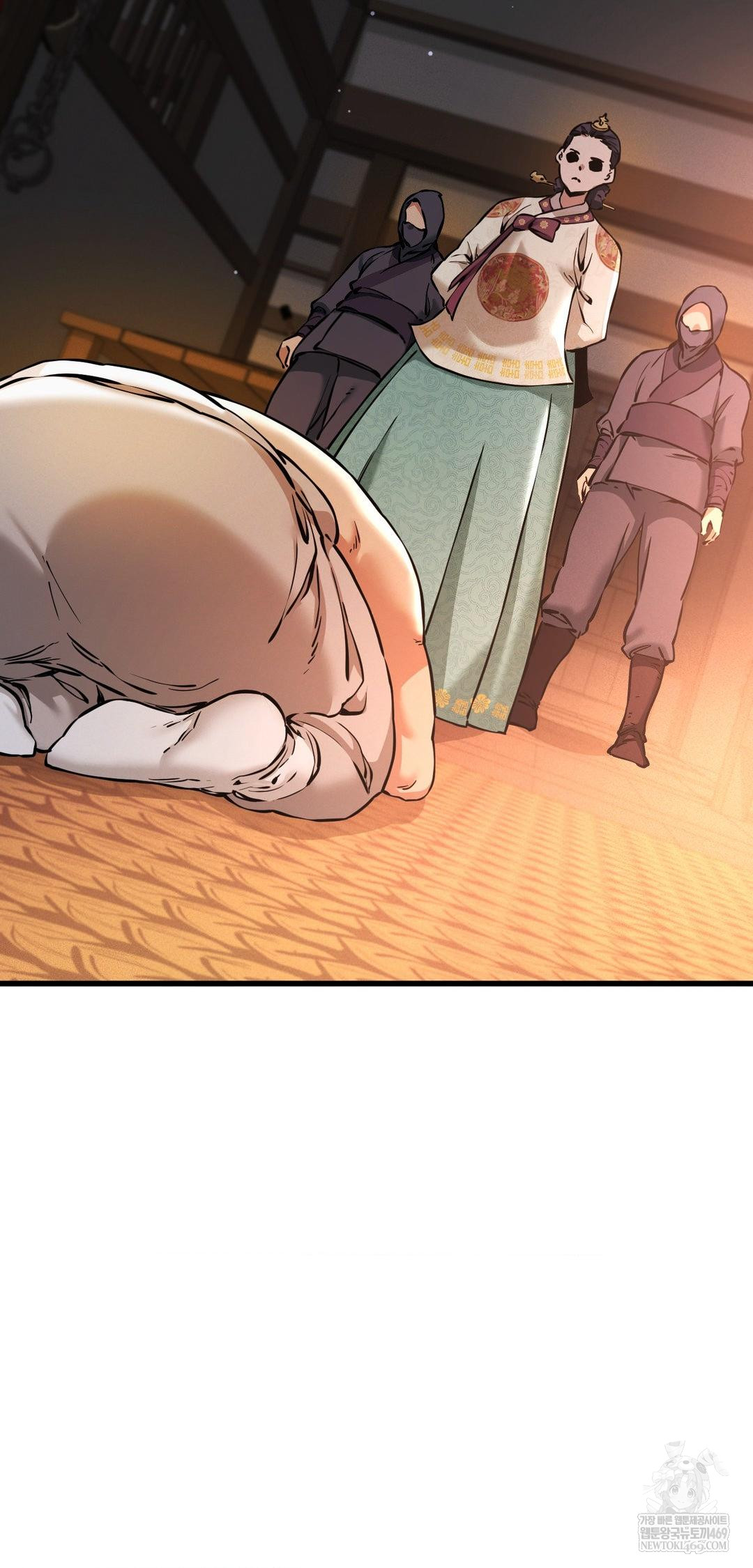 The Man Who Became a Eunuch Raw Chapter 7 Page 2