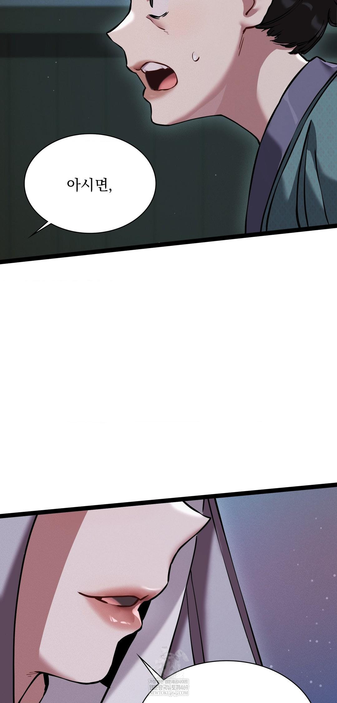 The Man Who Became a Eunuch Raw Chapter 7 Page 39