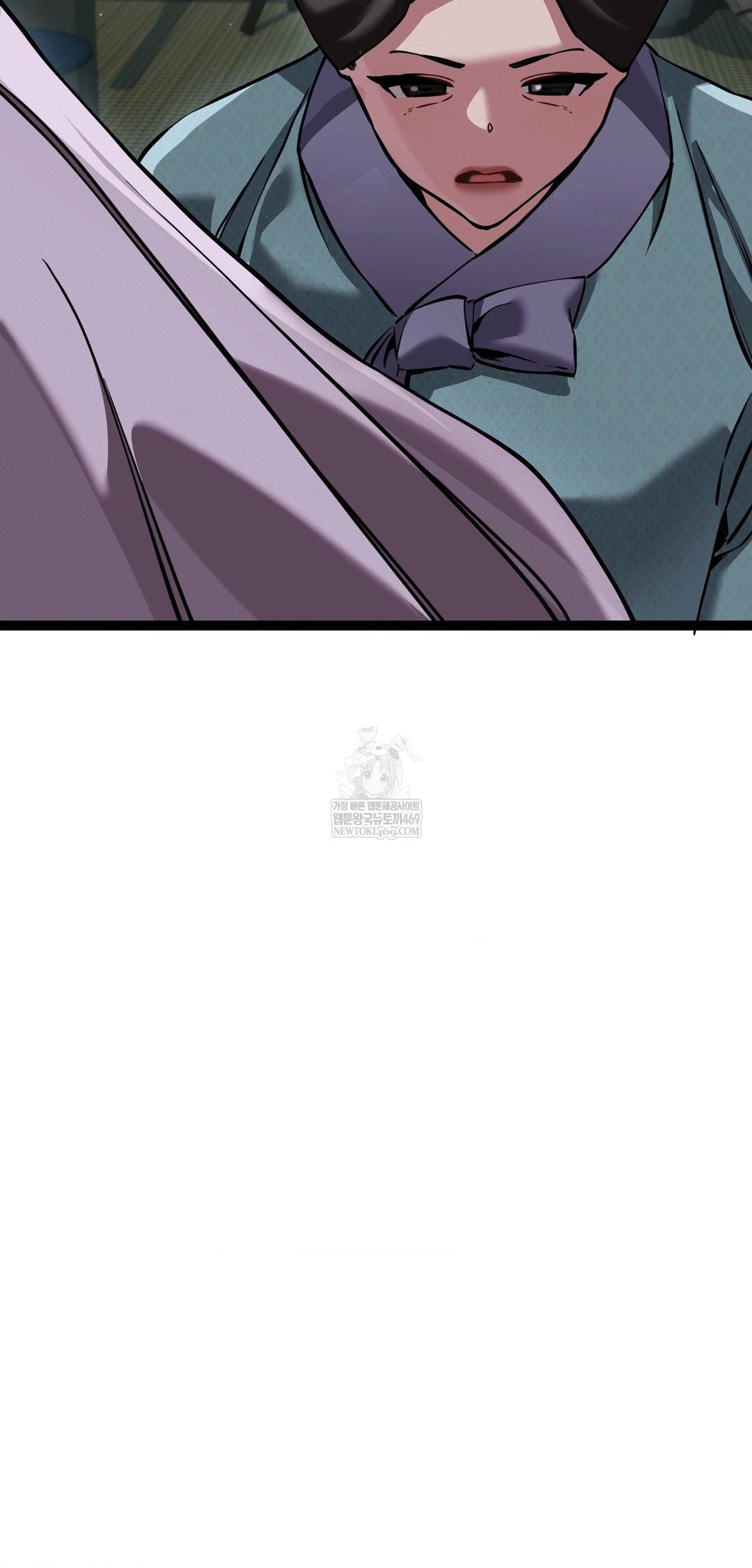 The Man Who Became a Eunuch Raw Chapter 7 Page 42