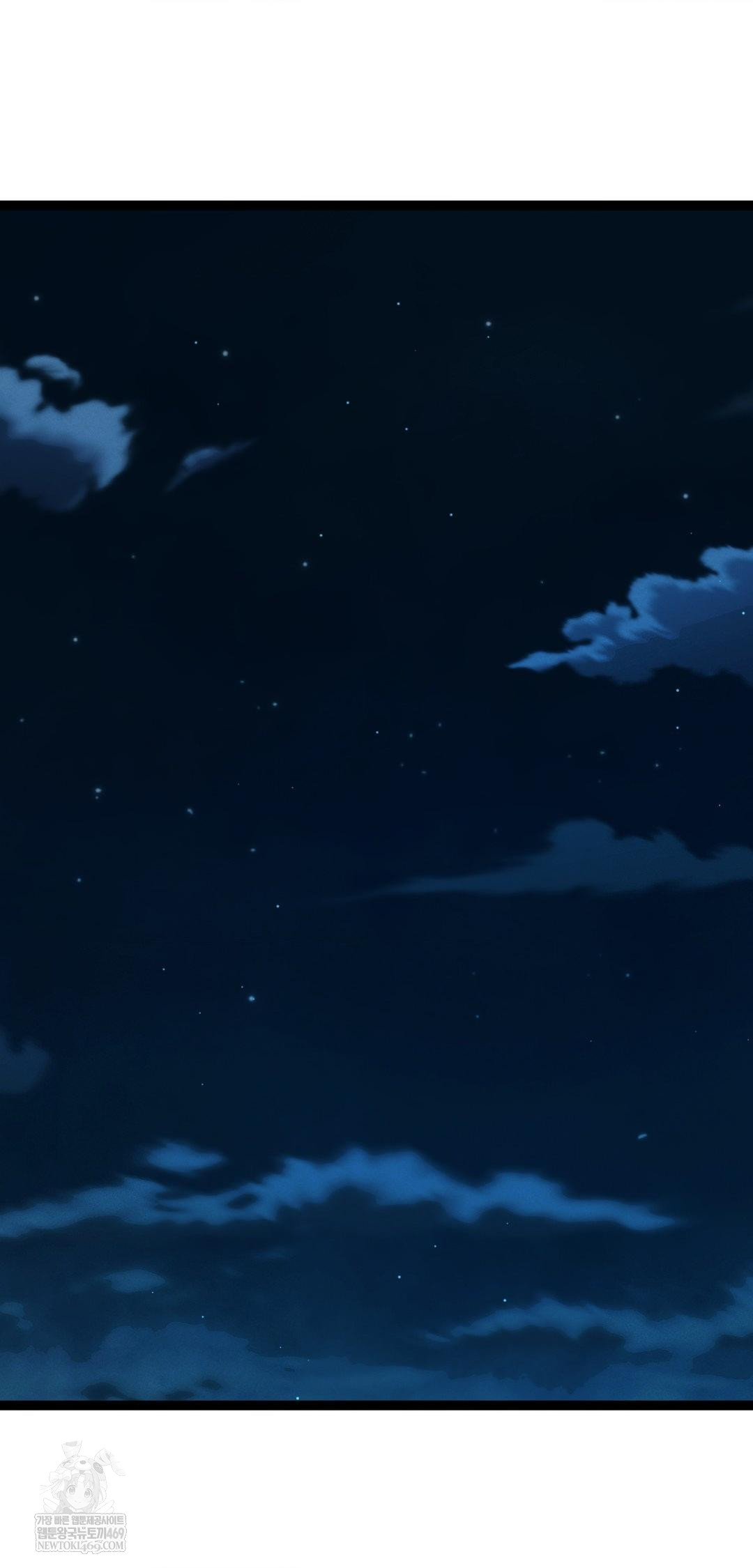 The Man Who Became a Eunuch Raw Chapter 7 Page 43