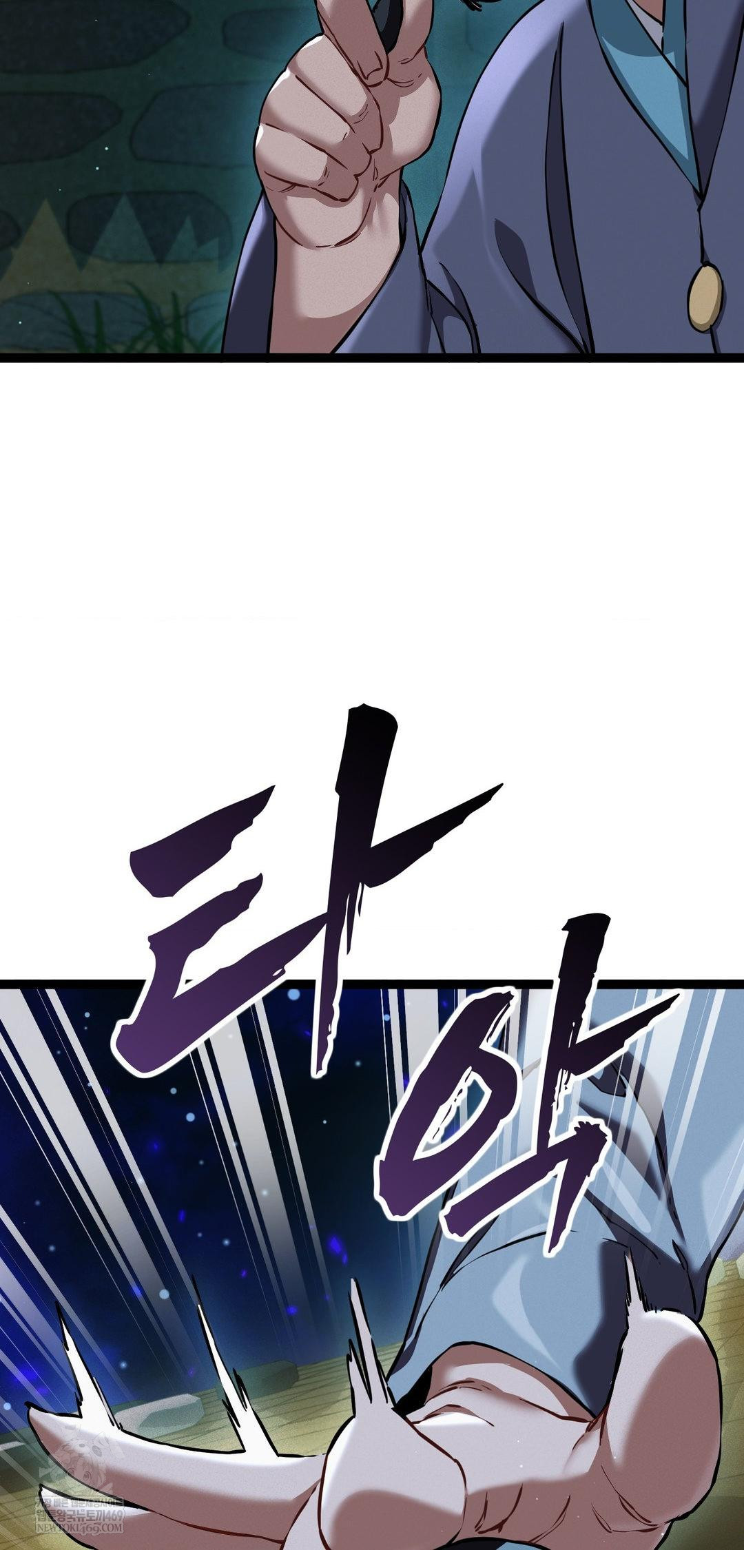 The Man Who Became a Eunuch Raw Chapter 7 Page 56