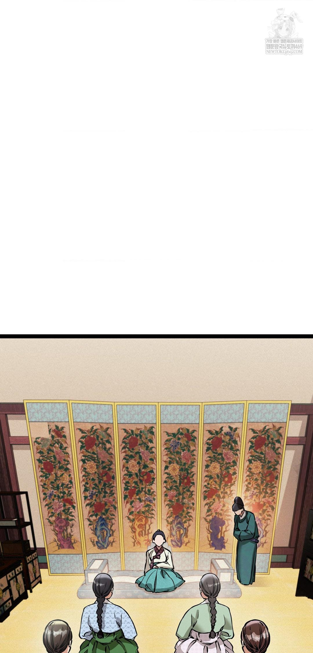 The Man Who Became a Eunuch Raw Chapter 7 Page 59