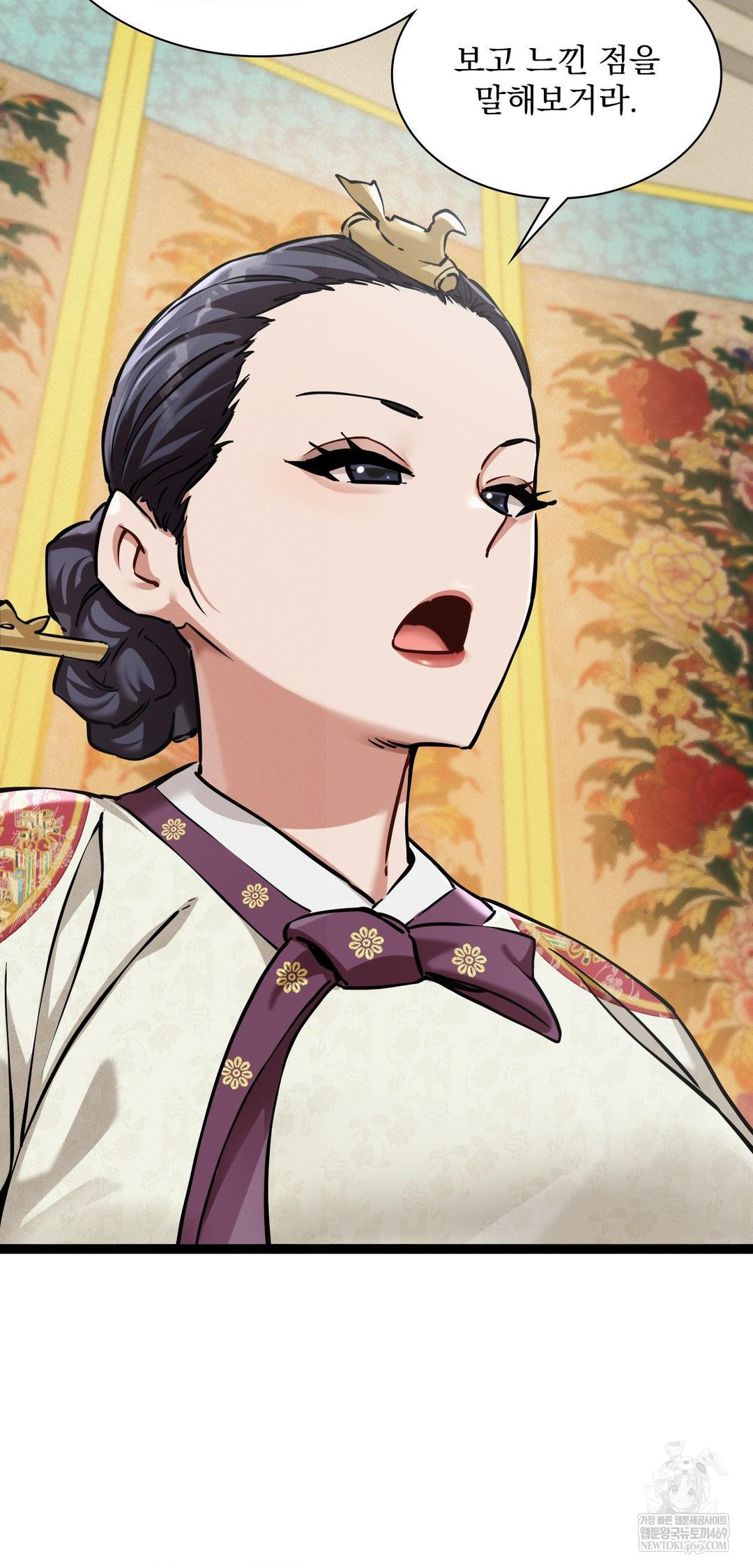 The Man Who Became a Eunuch Raw Chapter 7 Page 68