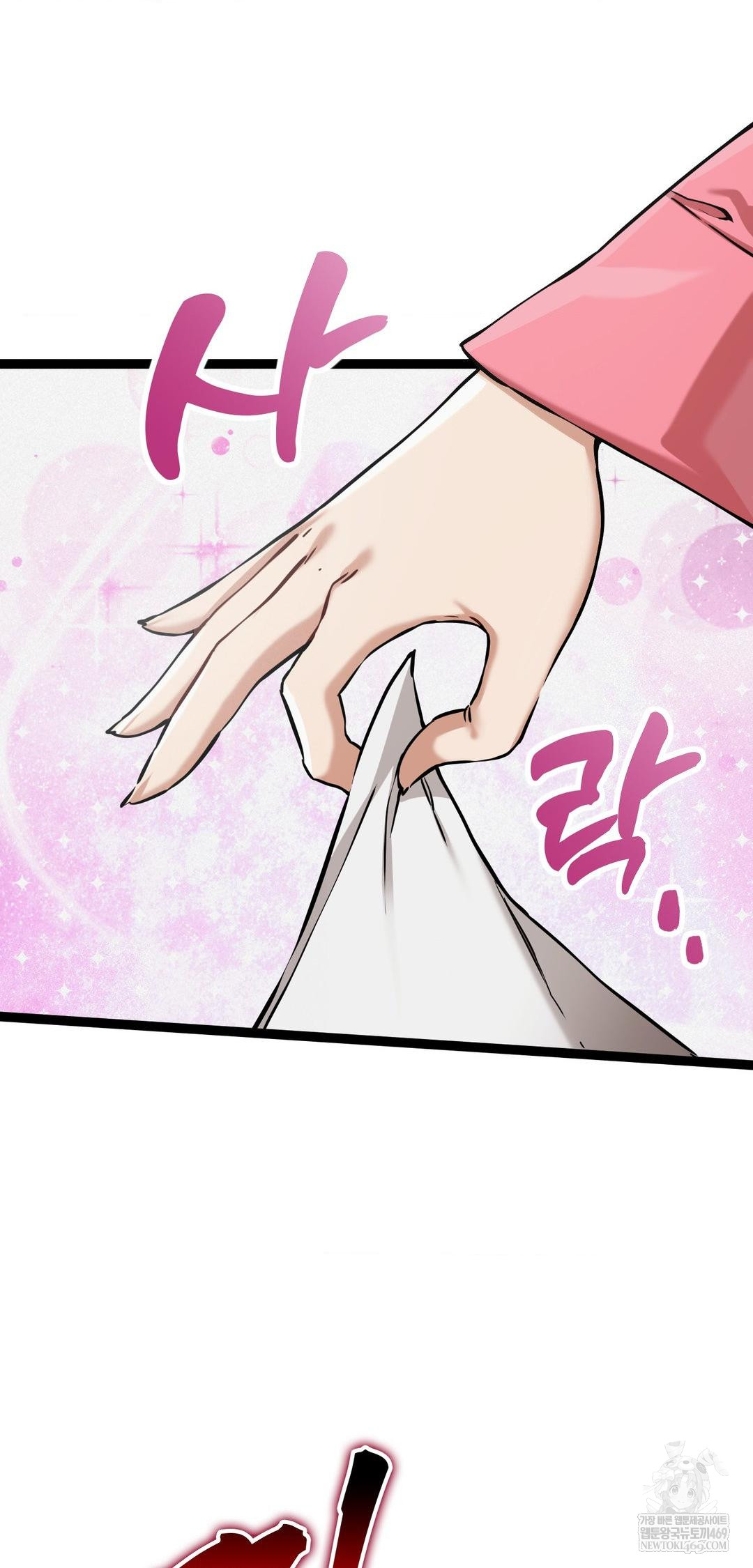 The Man Who Became a Eunuch Raw Chapter 7 Page 69