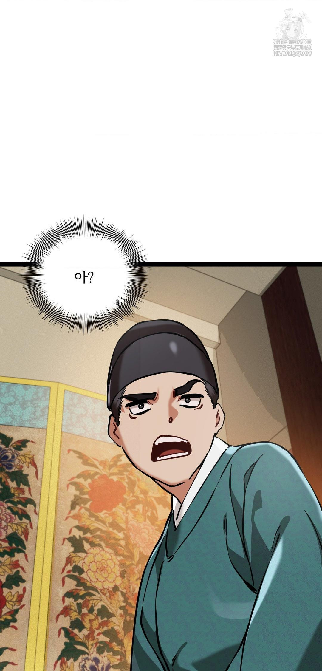 The Man Who Became a Eunuch Raw Chapter 7 Page 71