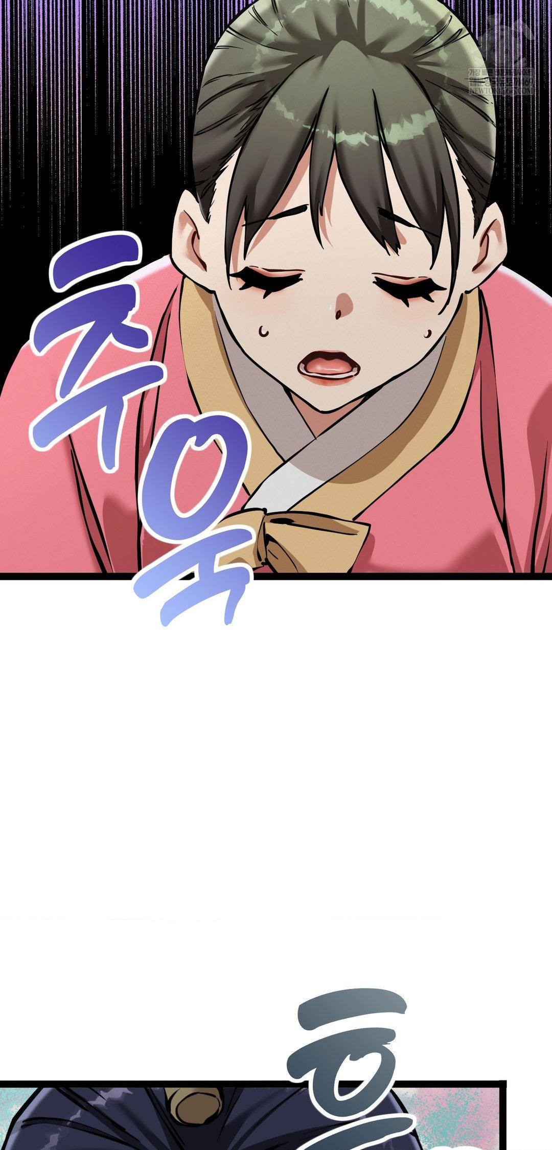 The Man Who Became a Eunuch Raw Chapter 8 Page 13