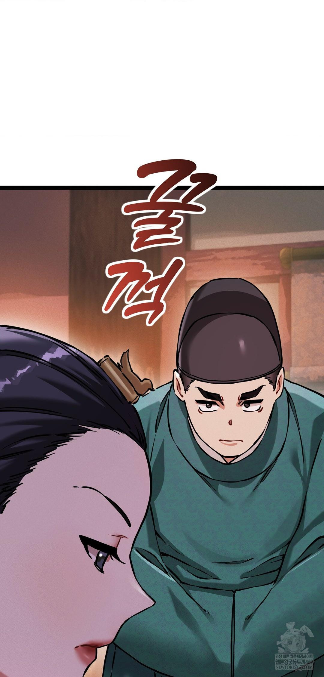 The Man Who Became a Eunuch Raw Chapter 8 Page 25