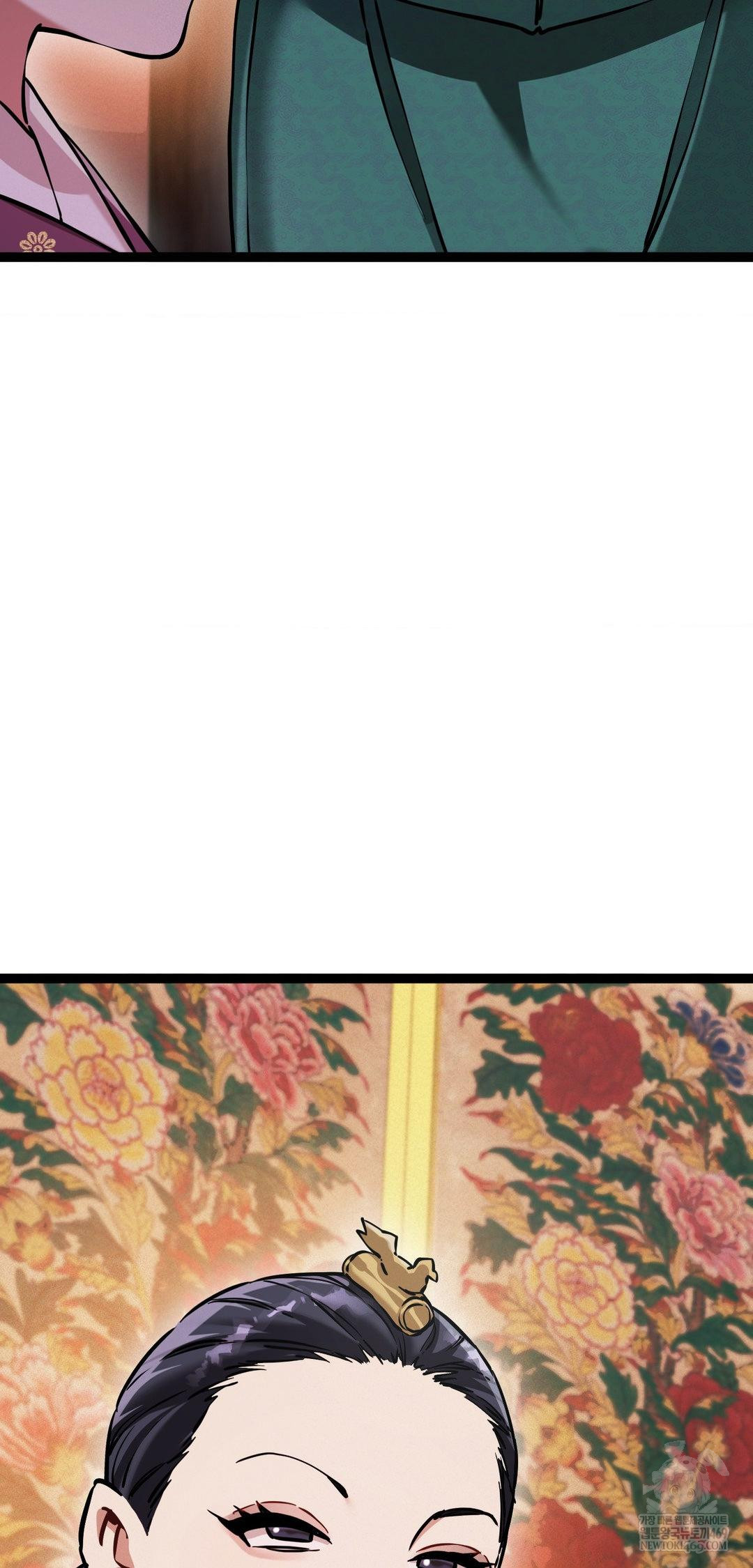 The Man Who Became a Eunuch Raw Chapter 8 Page 26