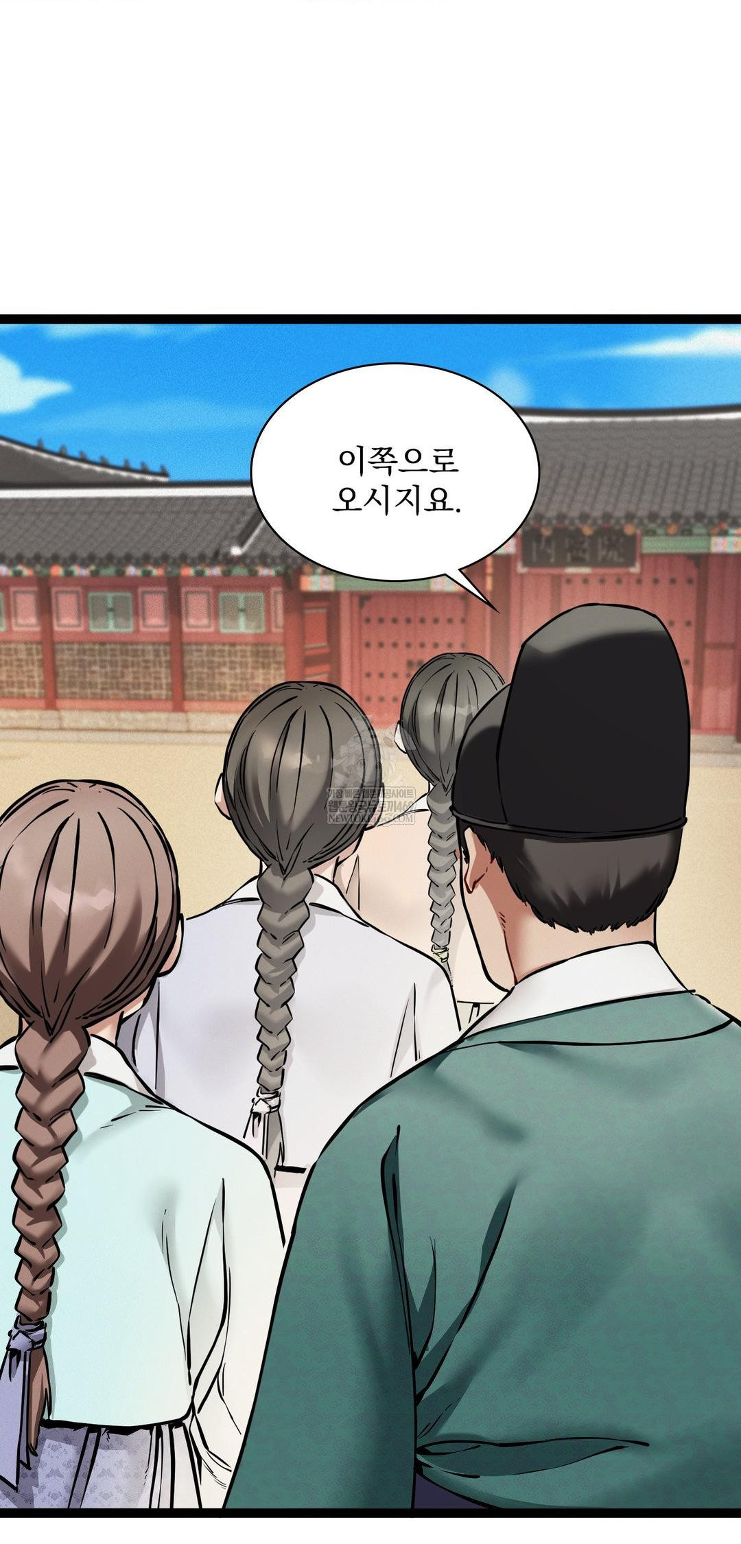 The Man Who Became a Eunuch Raw Chapter 8 Page 38