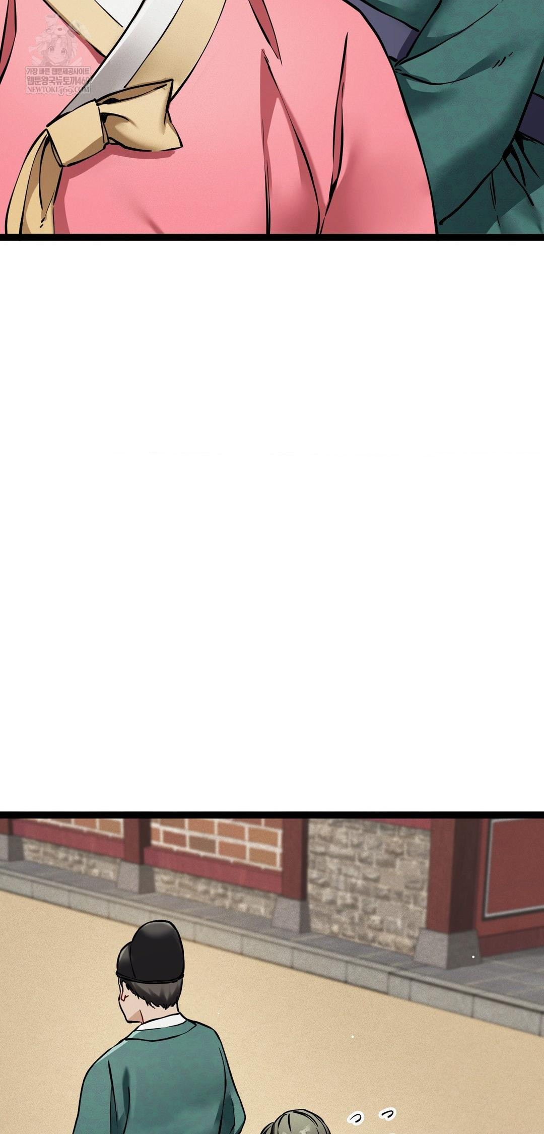 The Man Who Became a Eunuch Raw Chapter 8 Page 40