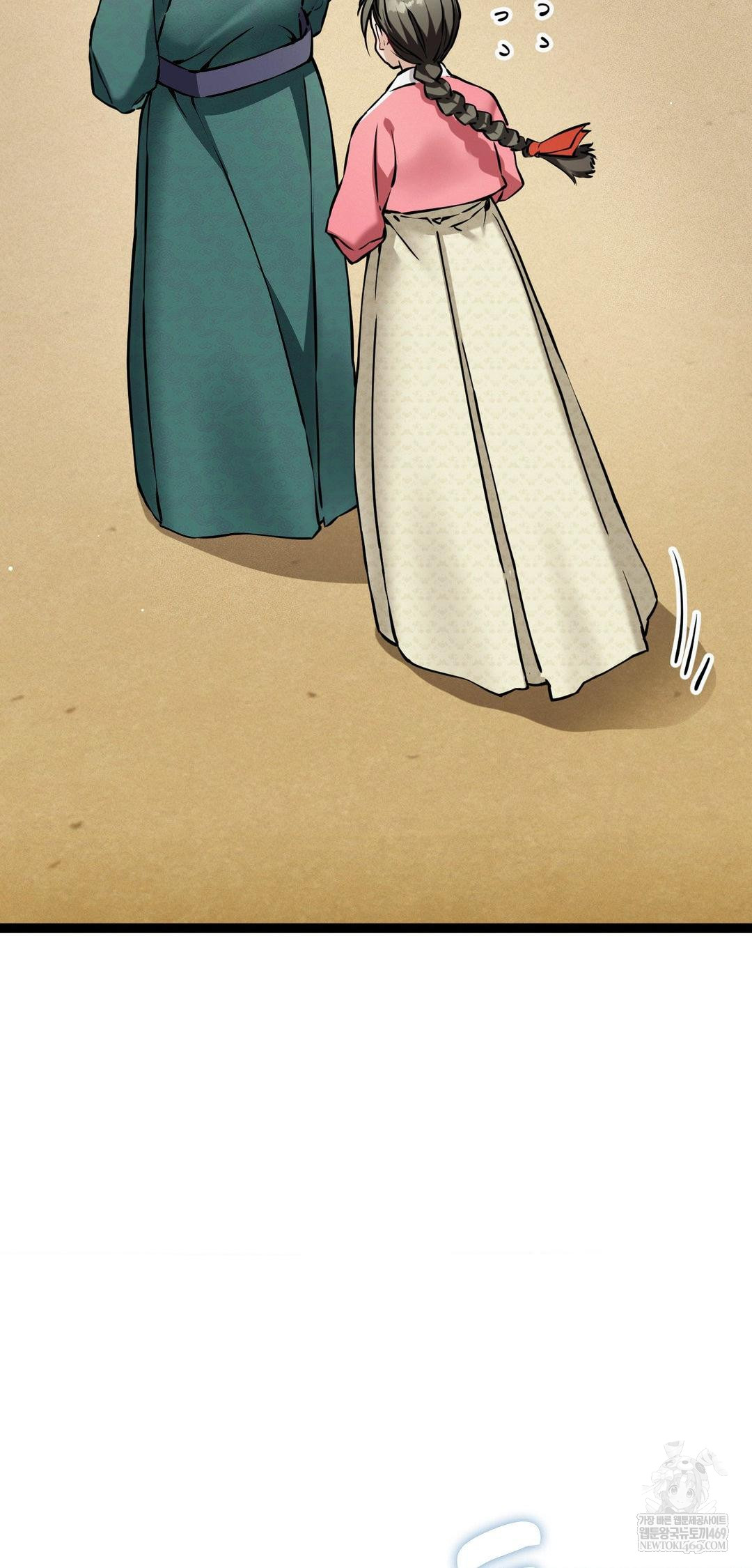 The Man Who Became a Eunuch Raw Chapter 8 Page 41