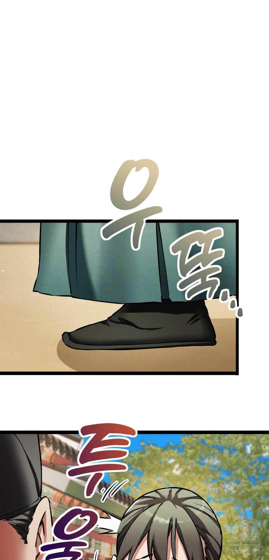 The Man Who Became a Eunuch Raw Chapter 8 Page 43