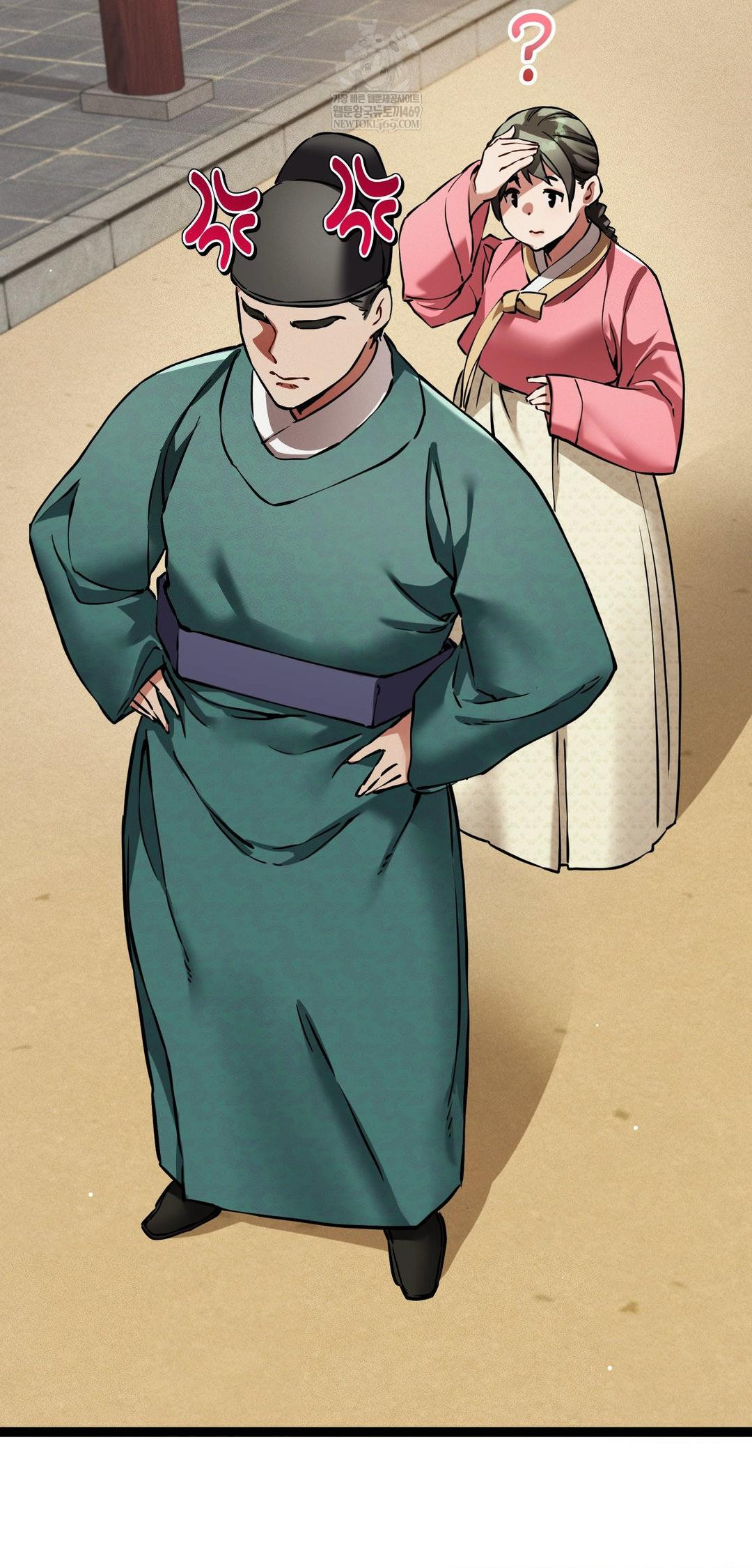 The Man Who Became a Eunuch Raw Chapter 8 Page 45