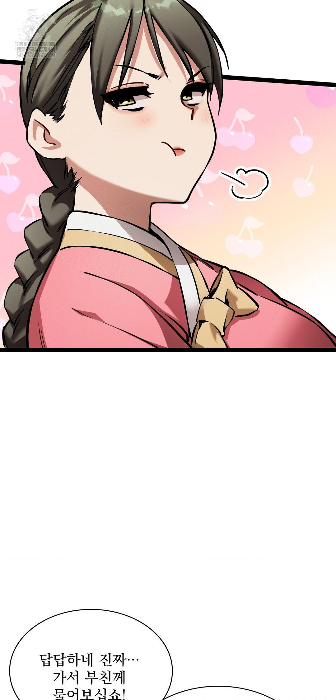 The Man Who Became a Eunuch Raw Chapter 8 Page 58