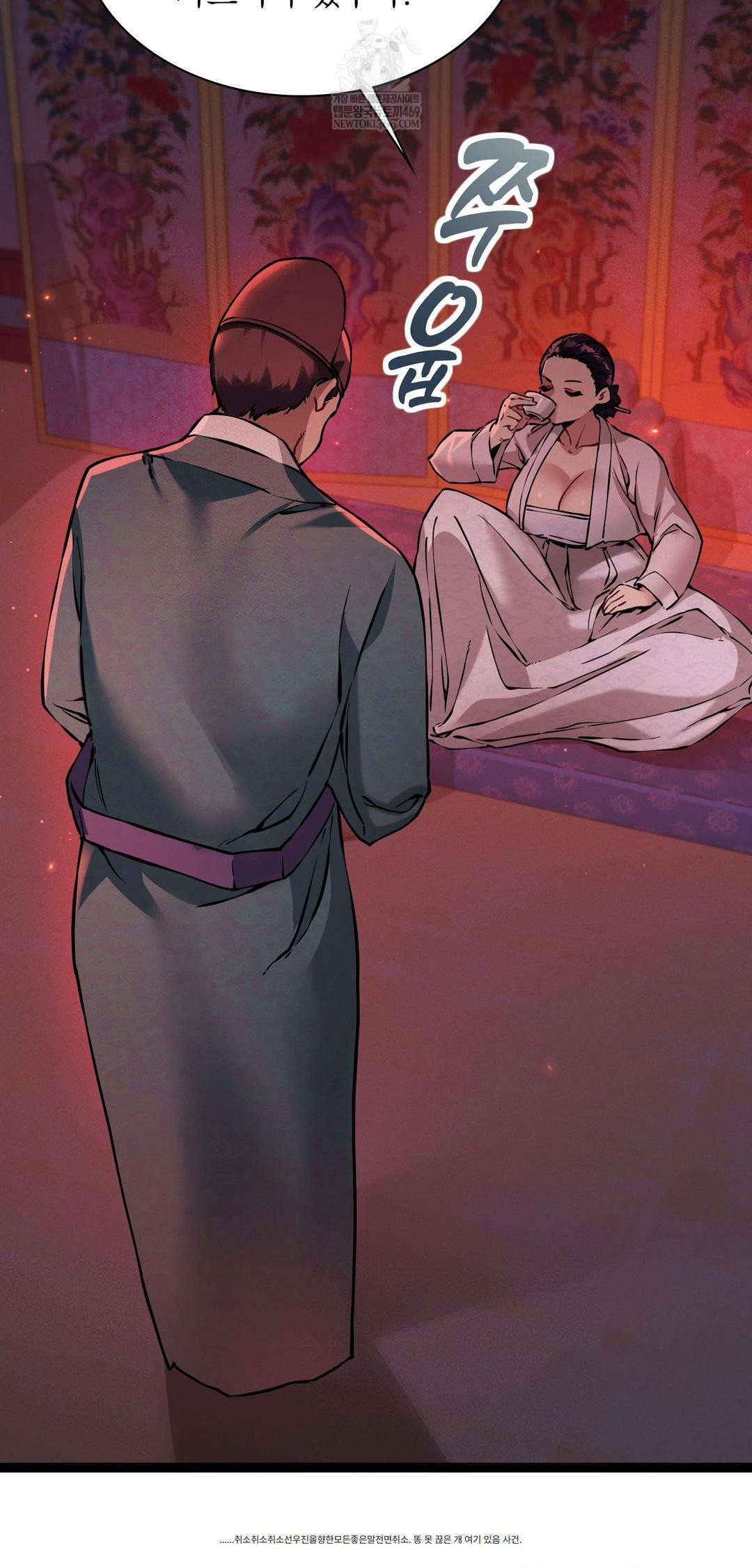 The Man Who Became a Eunuch Raw Chapter 8 Page 68