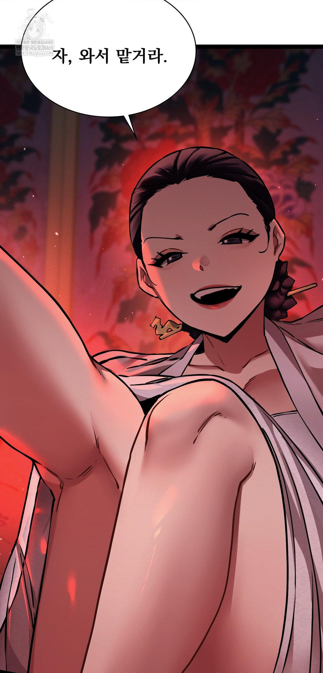 The Man Who Became a Eunuch Raw Chapter 8 Page 75