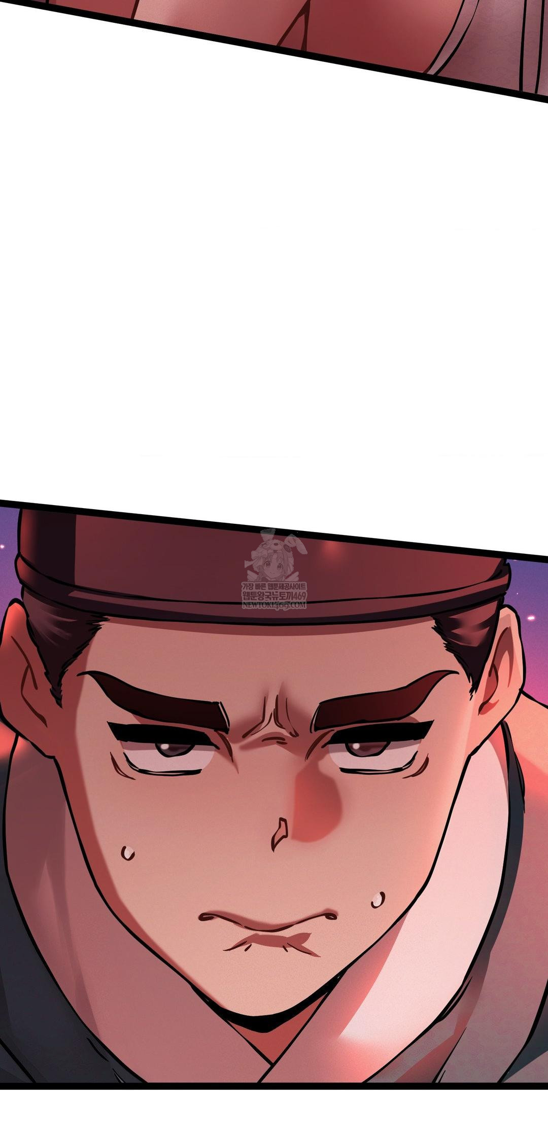 The Man Who Became a Eunuch Raw Chapter 8 Page 76