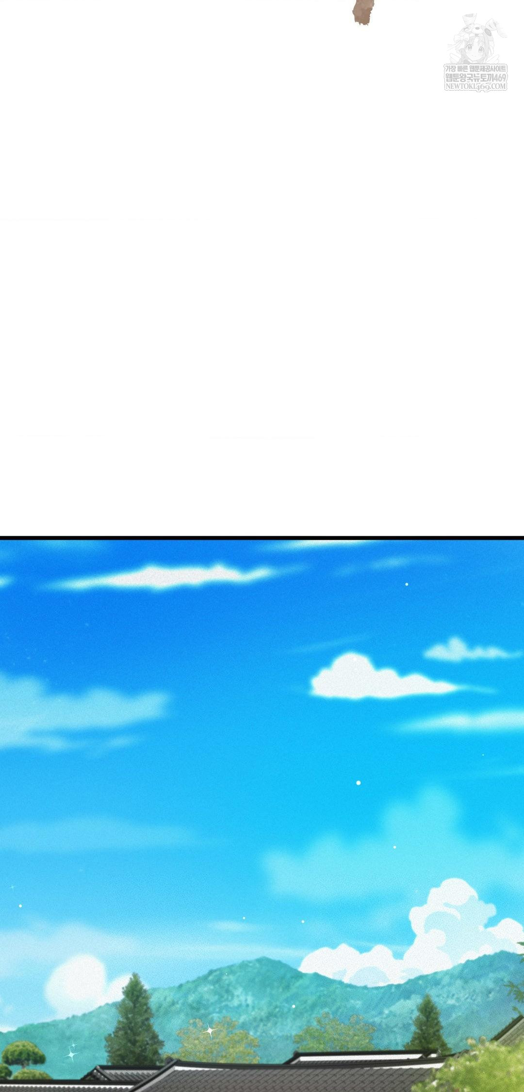 The Man Who Became a Eunuch Raw Chapter 9 Page 16