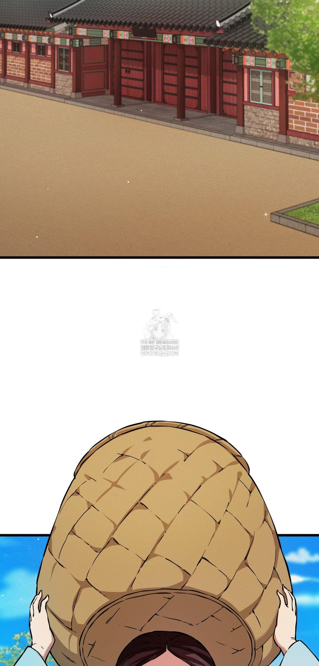 The Man Who Became a Eunuch Raw Chapter 9 Page 17