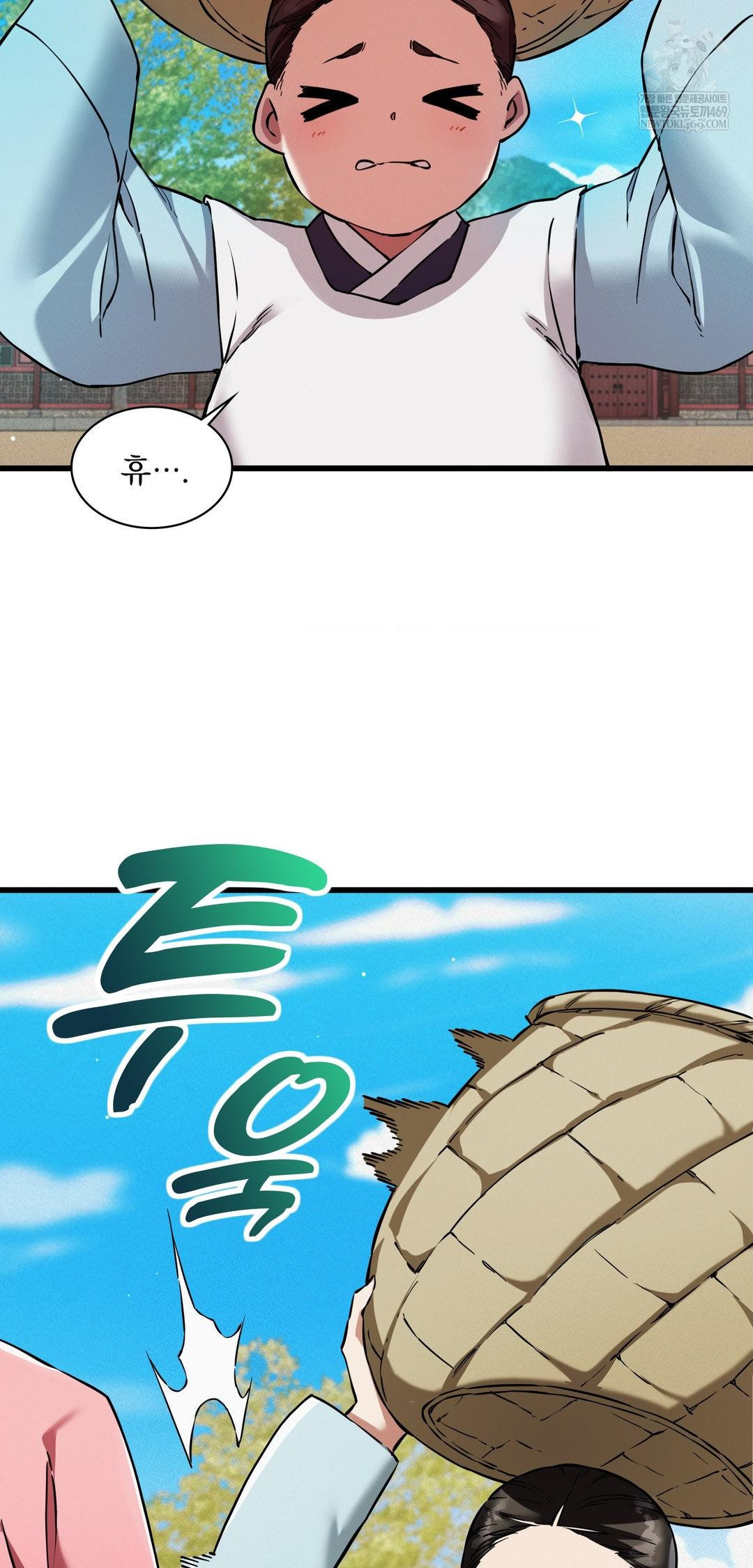 The Man Who Became a Eunuch Raw Chapter 9 Page 18