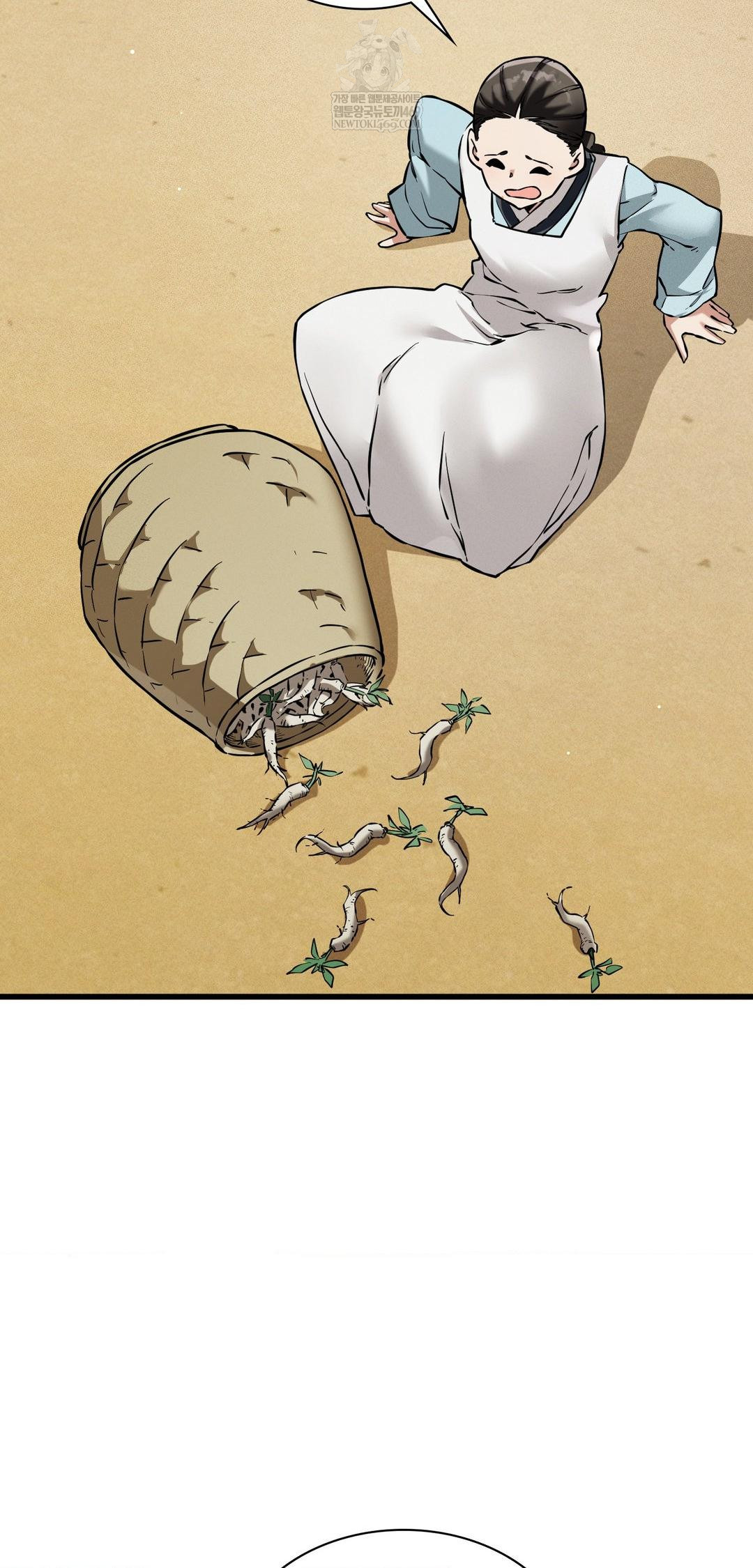 The Man Who Became a Eunuch Raw Chapter 9 Page 20