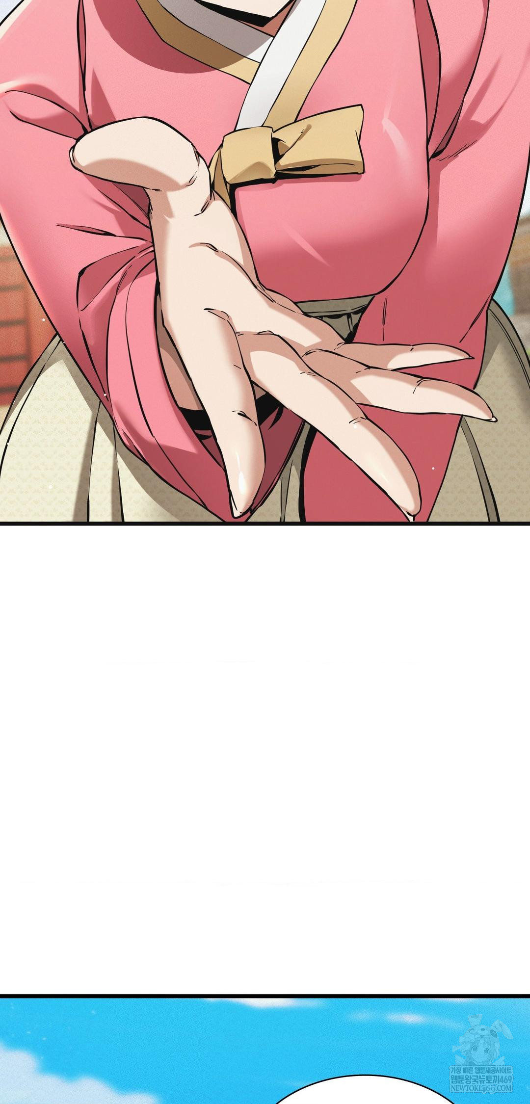 The Man Who Became a Eunuch Raw Chapter 9 Page 23