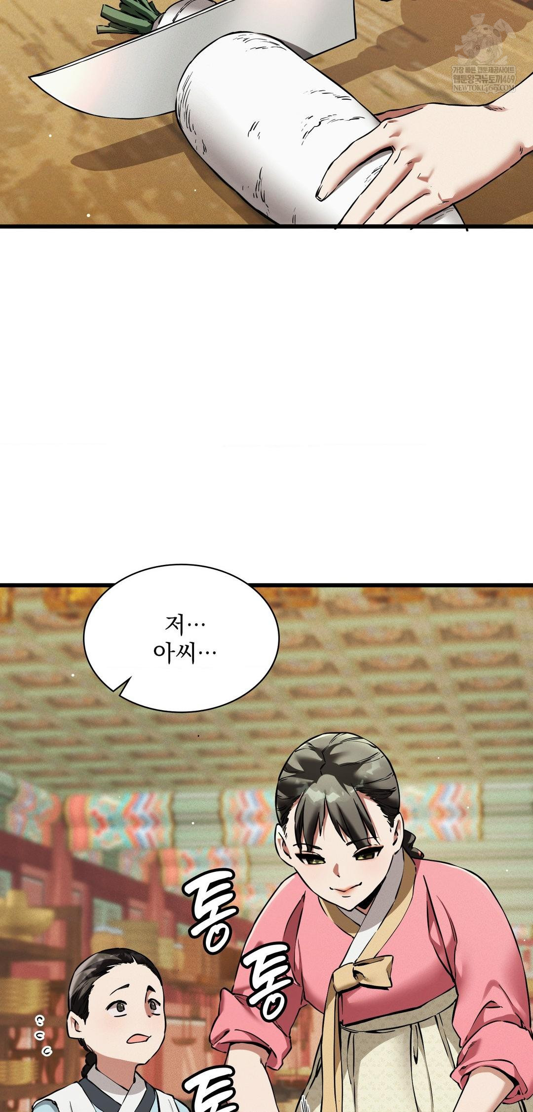 The Man Who Became a Eunuch Raw Chapter 9 Page 31