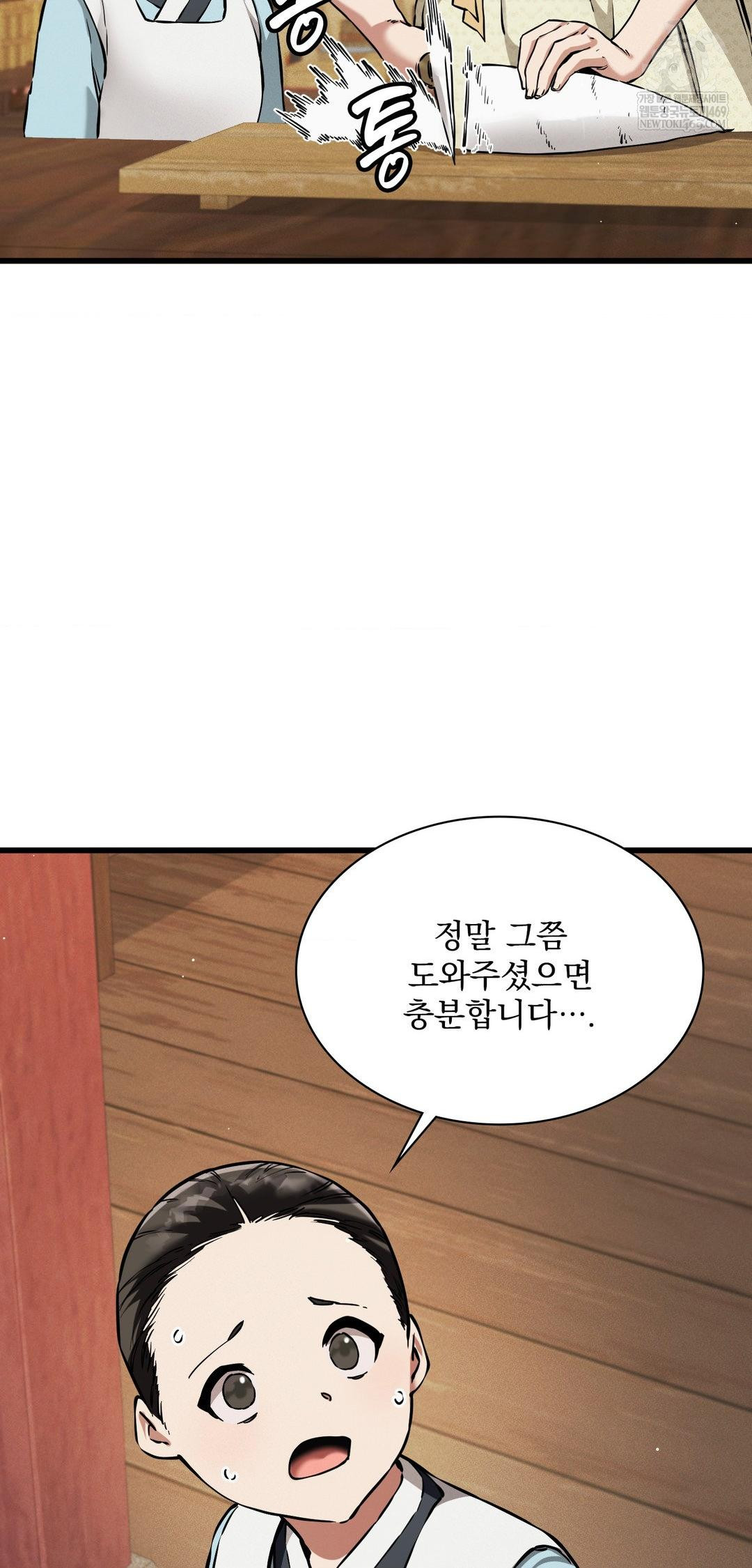 The Man Who Became a Eunuch Raw Chapter 9 Page 32