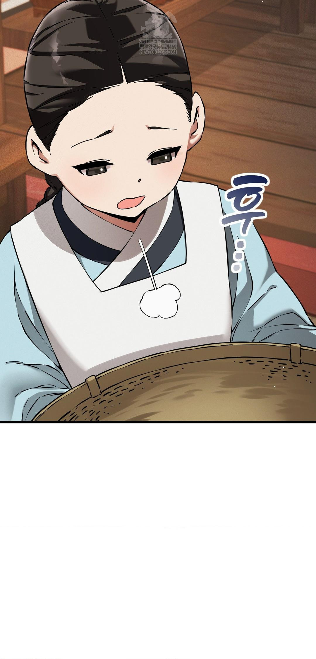 The Man Who Became a Eunuch Raw Chapter 9 Page 44