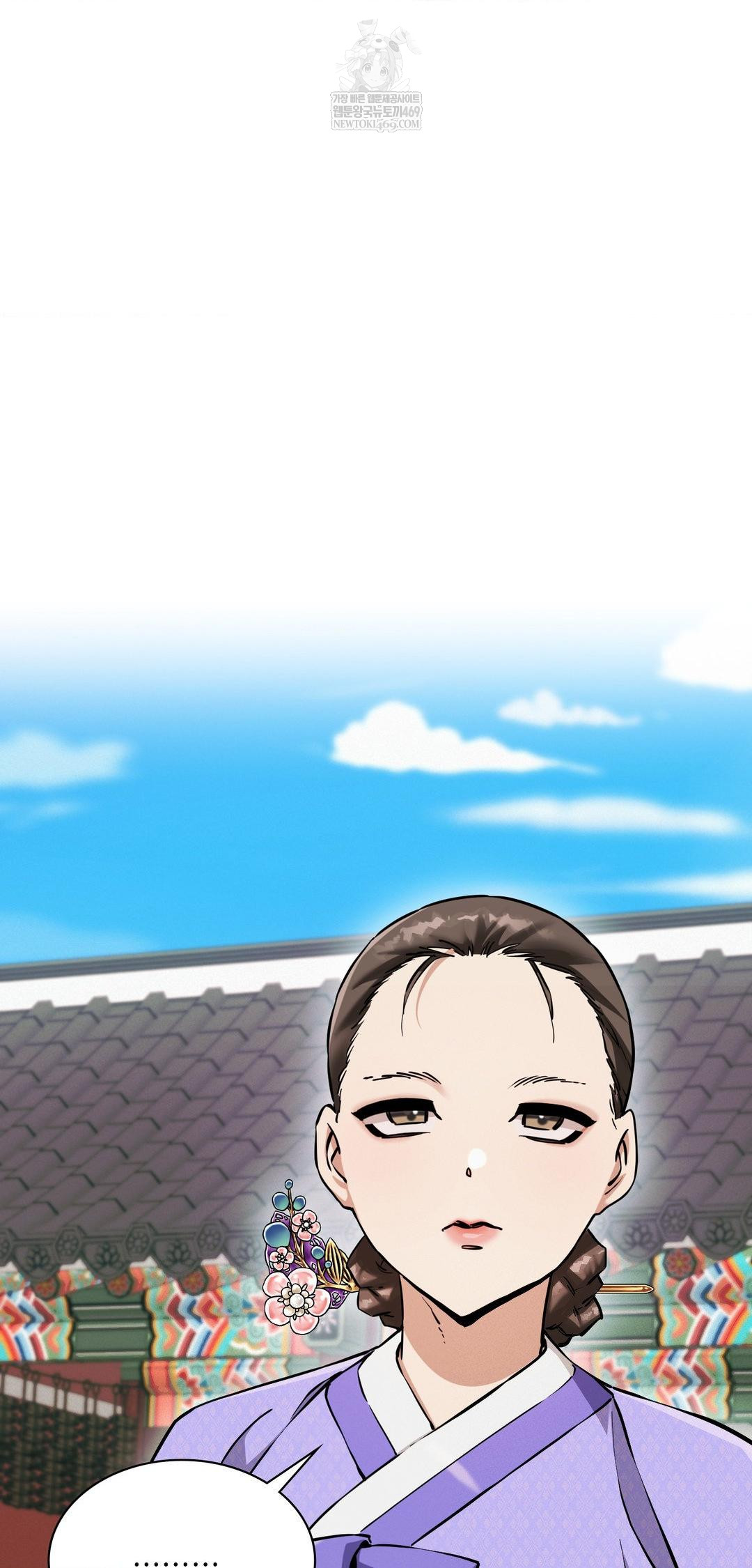 The Man Who Became a Eunuch Raw Chapter 9 Page 50