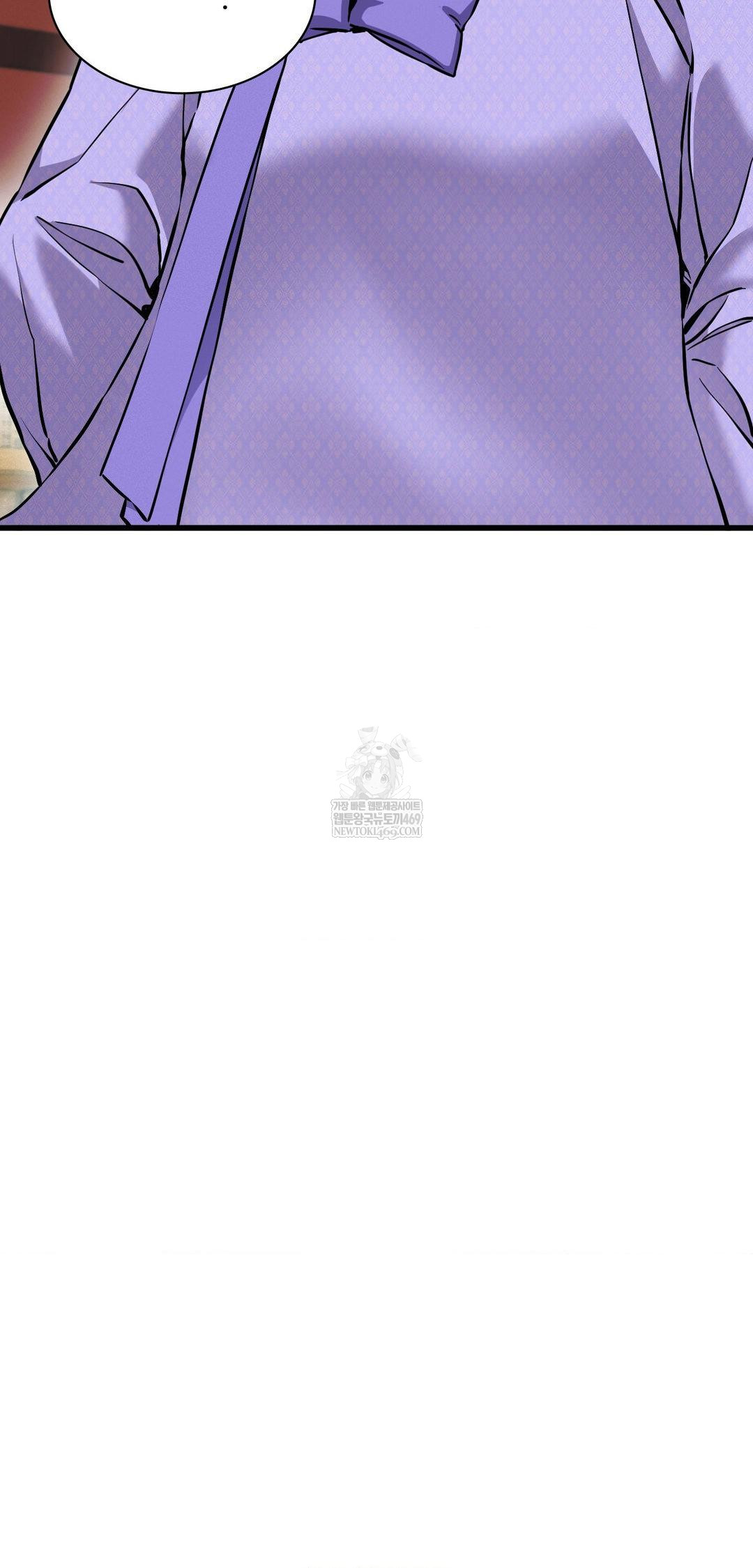 The Man Who Became a Eunuch Raw Chapter 9 Page 51