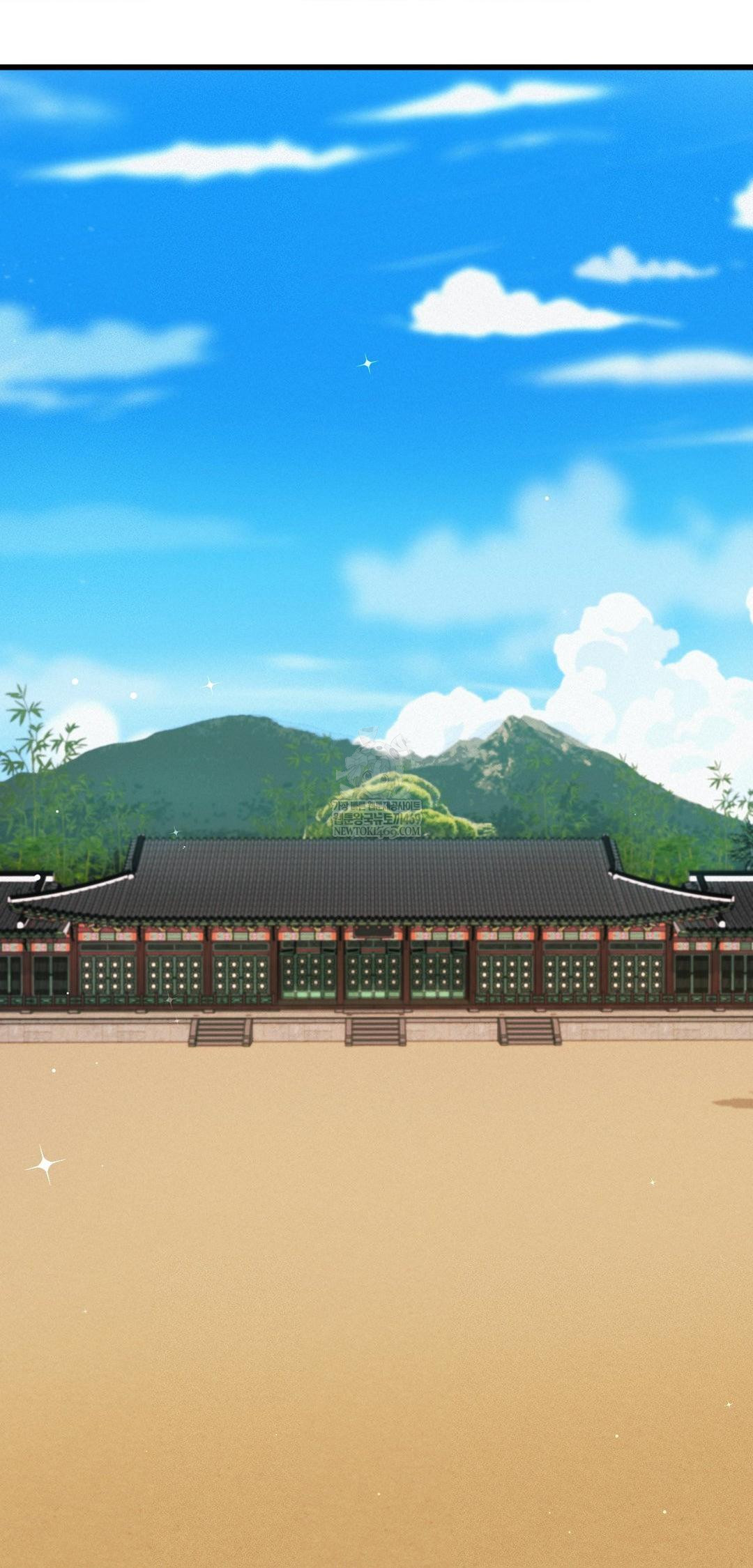 The Man Who Became a Eunuch Raw Chapter 9 Page 52