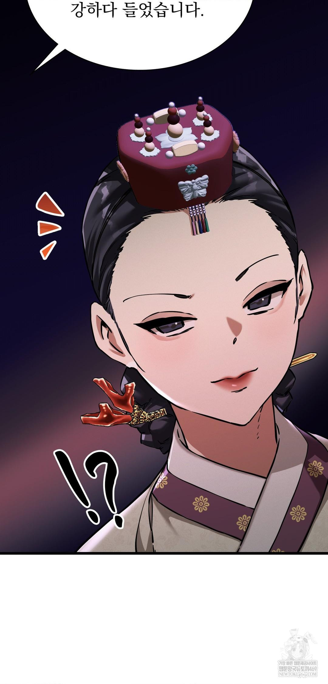 The Man Who Became a Eunuch Raw Chapter 9 Page 59