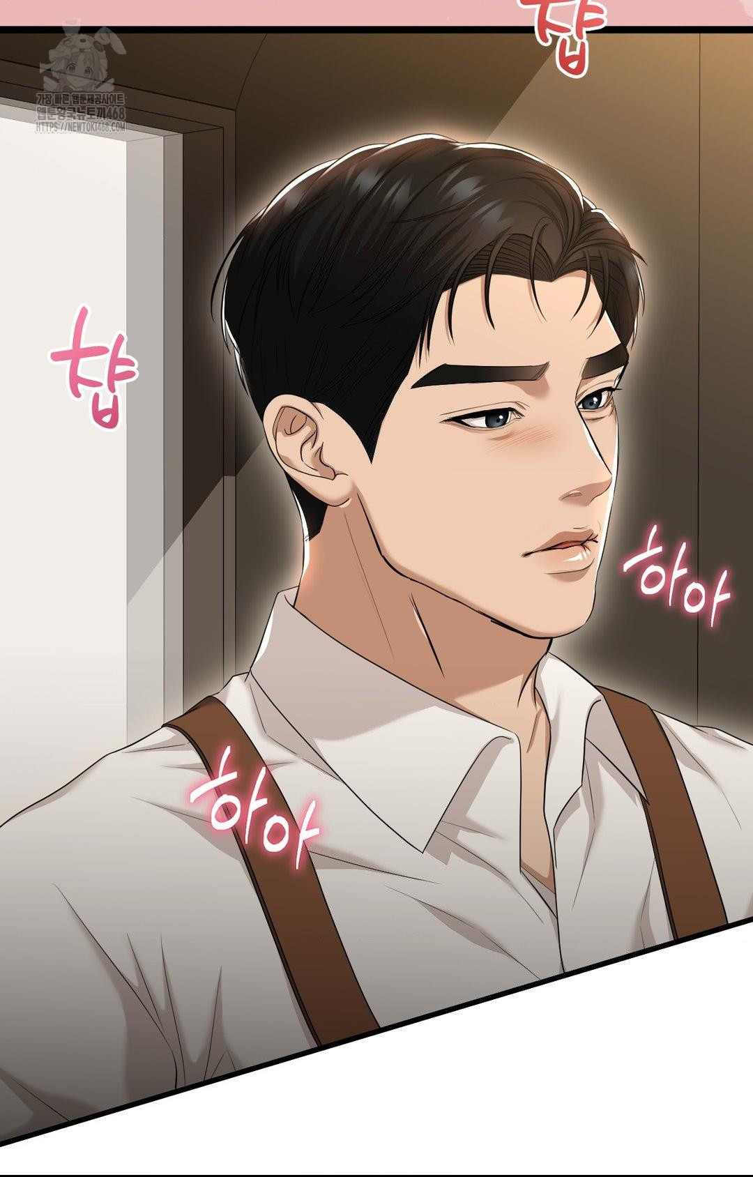 Lets Go For A Shampoo Raw Chapter 1 Page 101