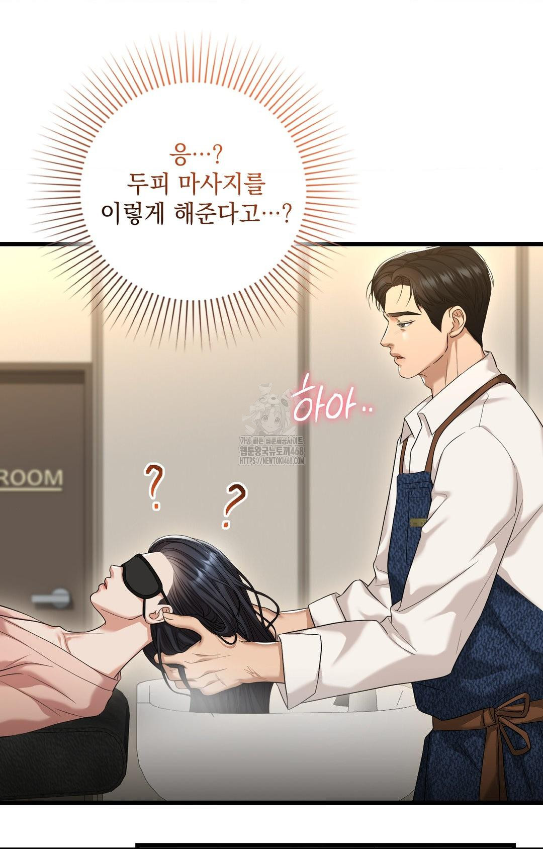 Lets Go For A Shampoo Raw Chapter 1 Page 102