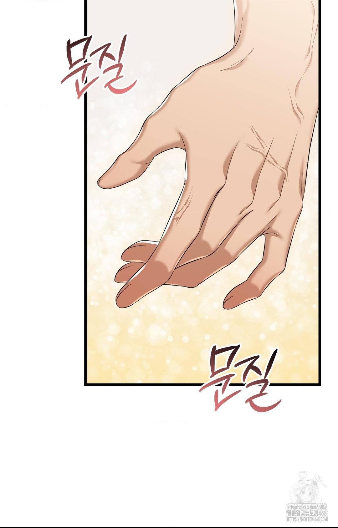 Lets Go For A Shampoo Raw Chapter 1 Page 103