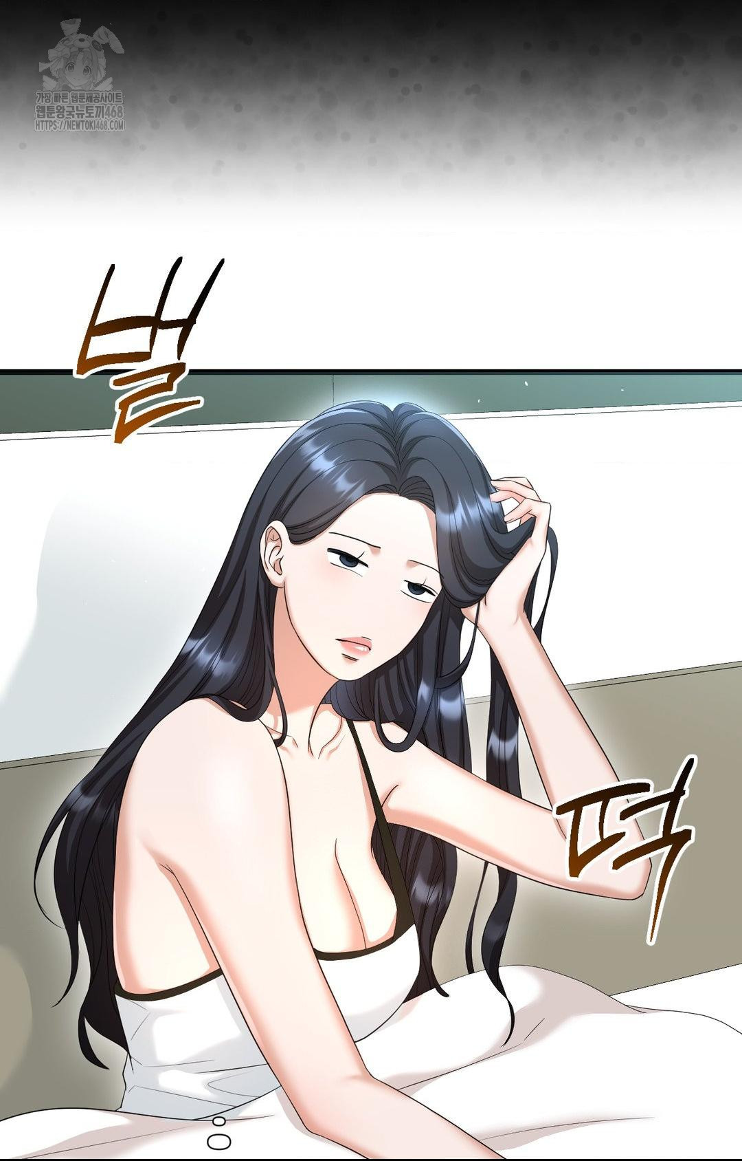 Lets Go For A Shampoo Raw Chapter 1 Page 17